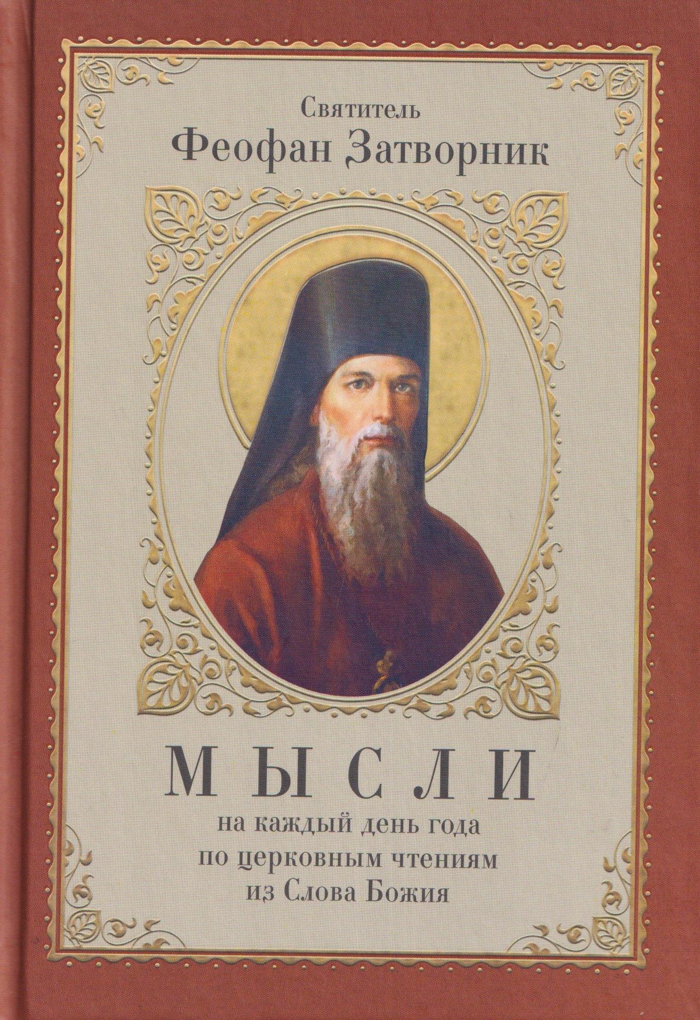 https://ndc.book24.ru/pim/products/images/54/34/019ed472-b803-7454-bb16-9b90db805434.jpg