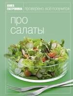 https://ndc.book24.ru/pim/products/images/54/37/0199ed07-befa-77b0-92e9-f98146e55437.jpg