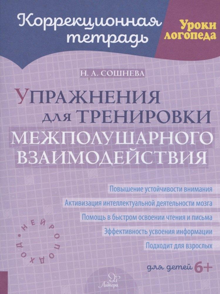 https://ndc.book24.ru/pim/products/images/54/3b/0197fd18-525b-7760-9f1d-853cfefd543b.jpg
