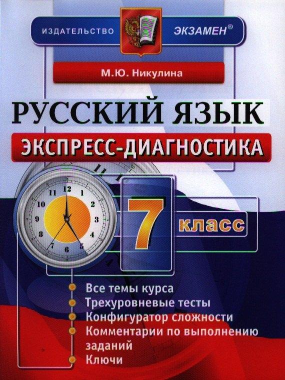 https://ndc.book24.ru/pim/products/images/54/3c/018ed818-e9ec-70ea-a5c7-6982345f543c.jpg