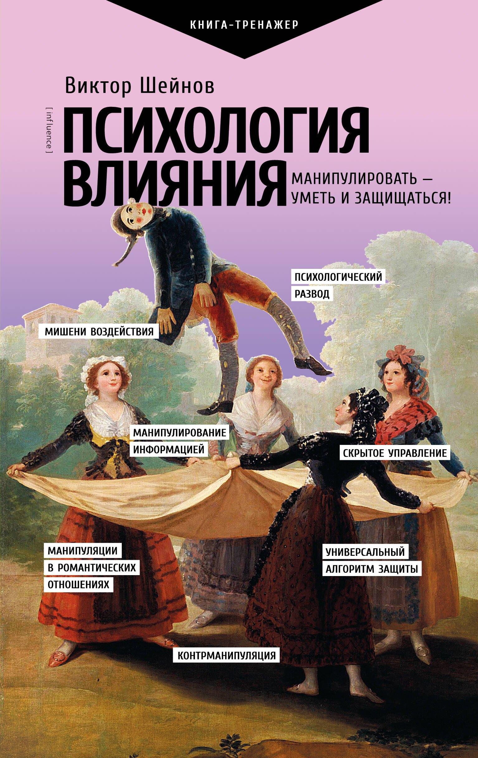 https://ndc.book24.ru/pim/products/images/54/49/019c50c6-9f19-702f-ba71-b34a59ae5449.jpg