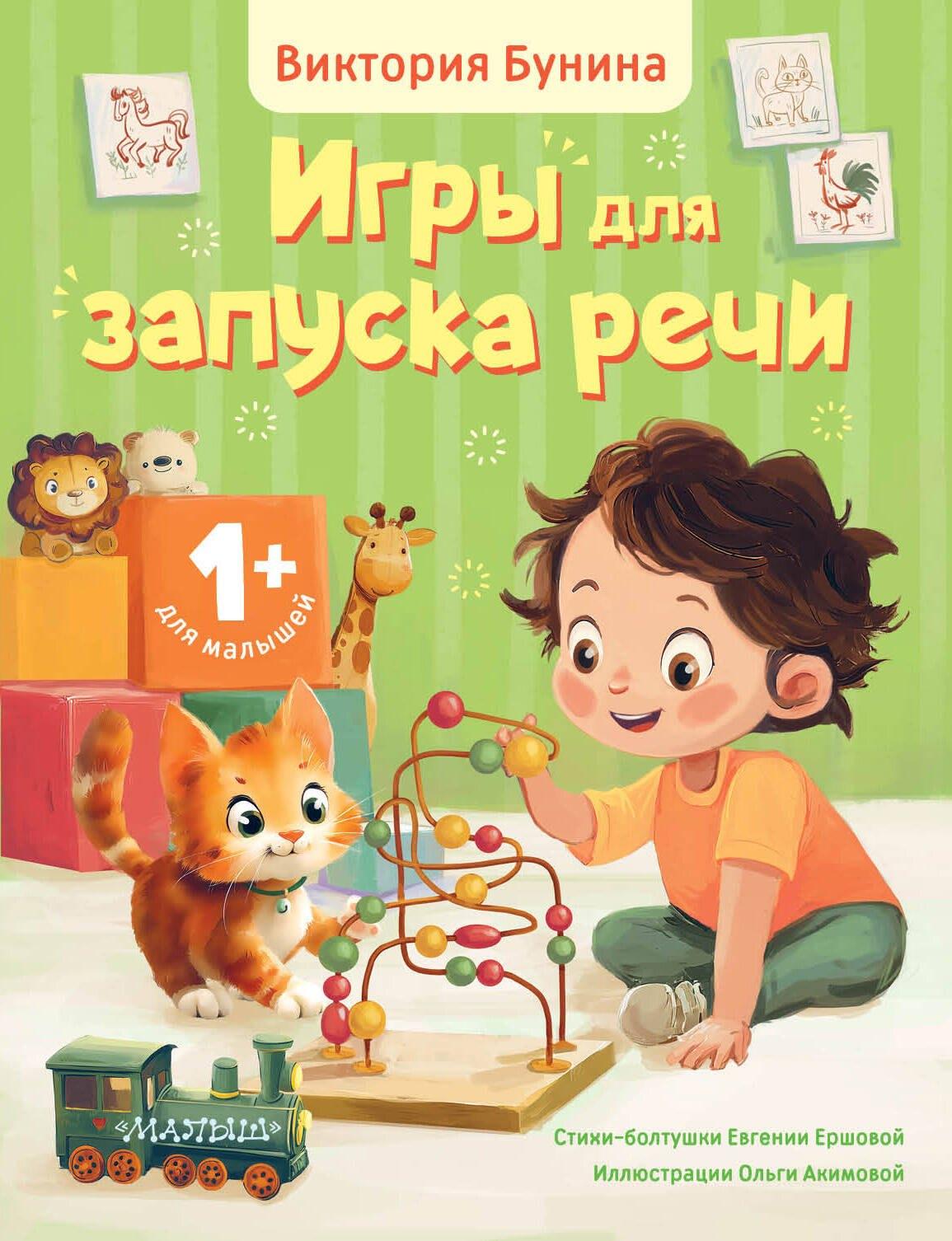 https://ndc.book24.ru/pim/products/images/54/4c/019cc1cf-7d28-75b3-813a-54b461b9544c.jpg