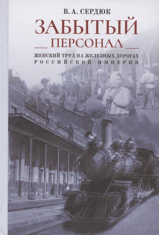 https://ndc.book24.ru/pim/products/images/54/55/018ee453-6de4-791c-a5ba-9790e51f5455.jpg