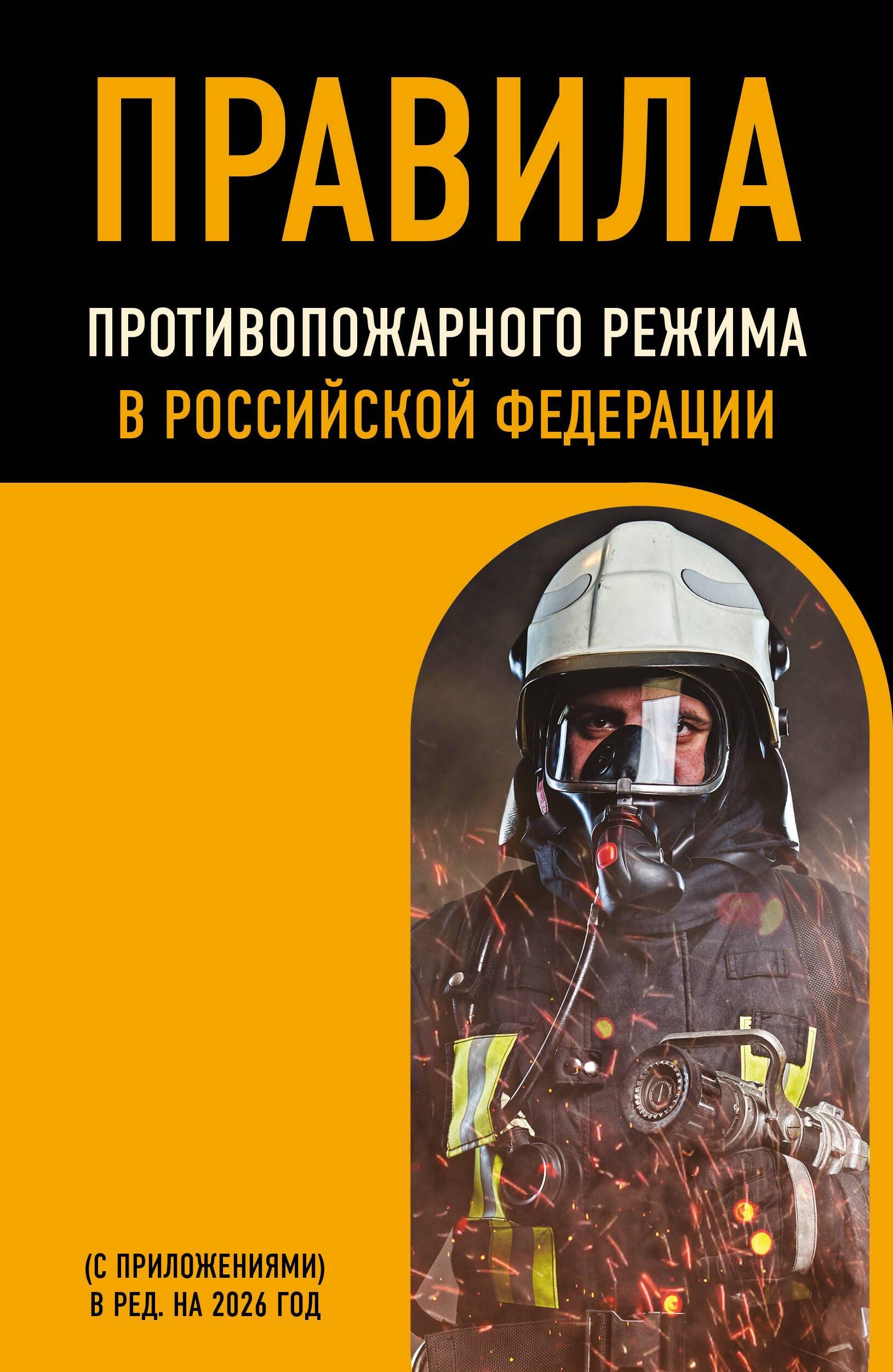 https://ndc.book24.ru/pim/products/images/54/61/019a5d42-26cf-7ce1-b335-a29d0d3b5461.jpg