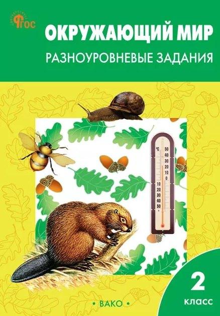 https://ndc.book24.ru/pim/products/images/54/61/019e2660-7459-74dd-9dd1-5fd3604a5461.jpg