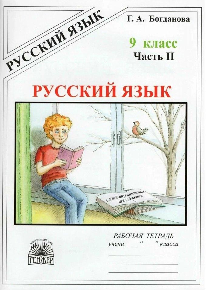 https://ndc.book24.ru/pim/products/images/54/67/01980f9b-0609-7c53-9555-a9d86f065467.jpg