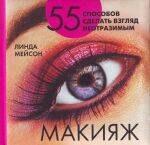https://ndc.book24.ru/pim/products/images/54/73/0199ed01-277f-702a-83a5-6bd500f05473.jpg