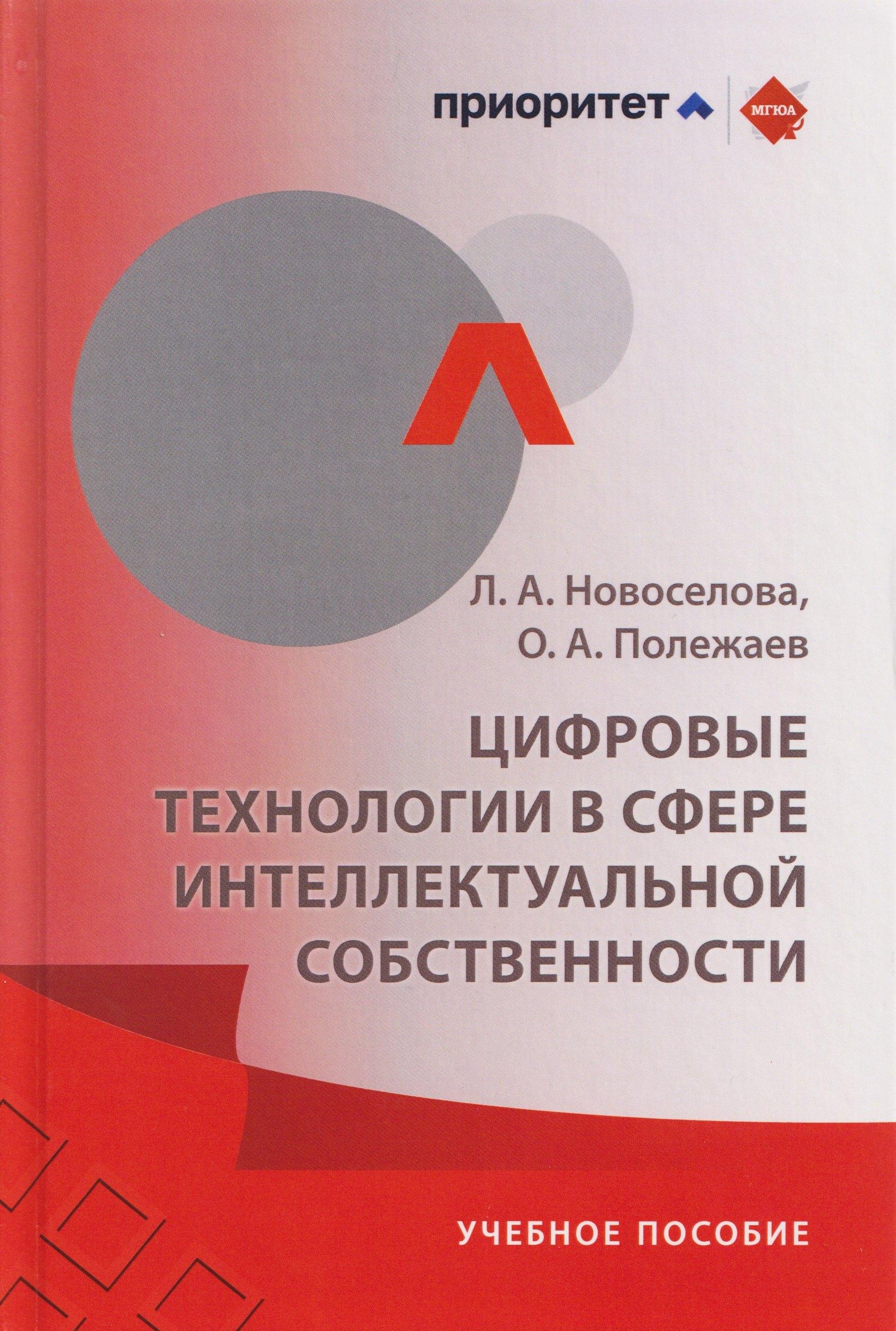 https://ndc.book24.ru/pim/products/images/54/87/019a3ac2-a2e8-7bec-8506-95cfe3145487.jpg