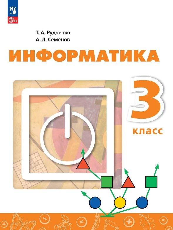 https://ndc.book24.ru/pim/products/images/54/8e/019db8aa-6304-7c32-a985-2f758d83548e.jpg