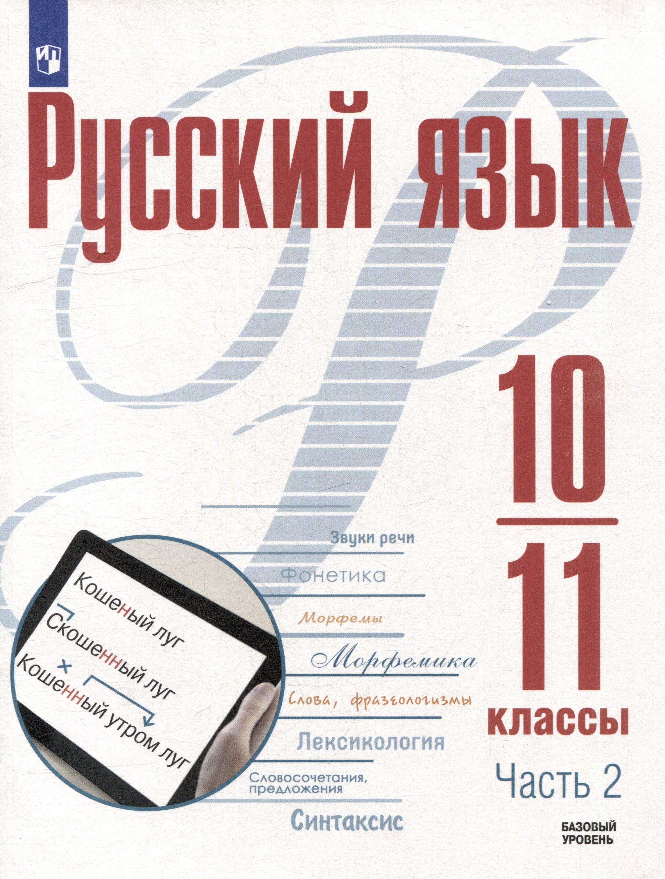 https://ndc.book24.ru/pim/products/images/54/96/0197eacd-9278-71f0-a477-81f777d95496.jpg