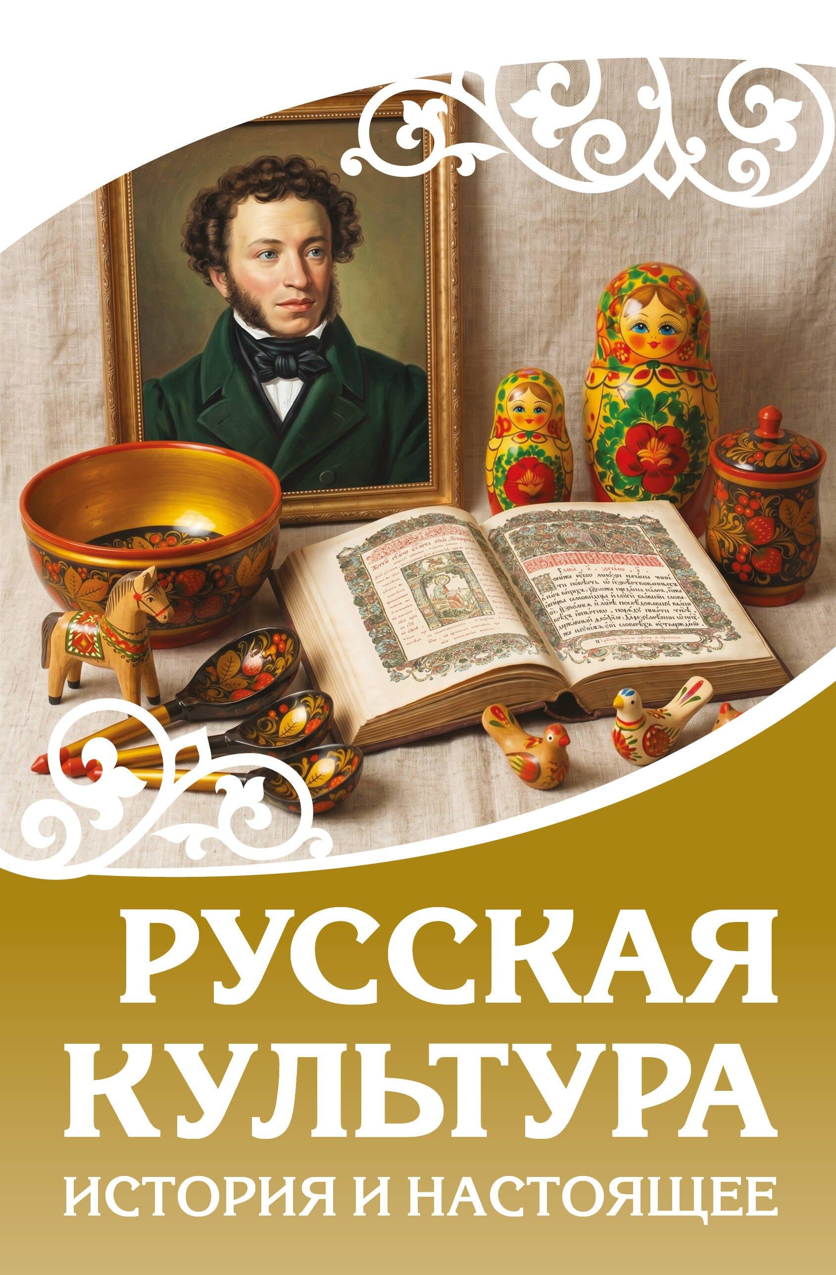https://ndc.book24.ru/pim/products/images/54/9d/019eab04-d0ea-7322-be6d-a8b97100549d.jpg