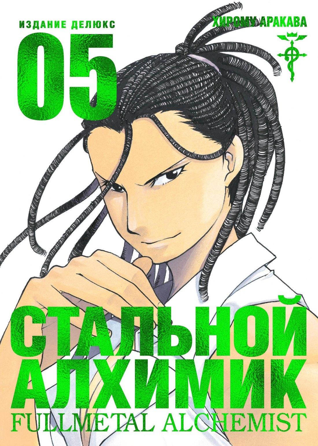 https://ndc.book24.ru/pim/products/images/54/a7/018f5cac-b17c-7d9f-b394-84a41a7254a7.jpg