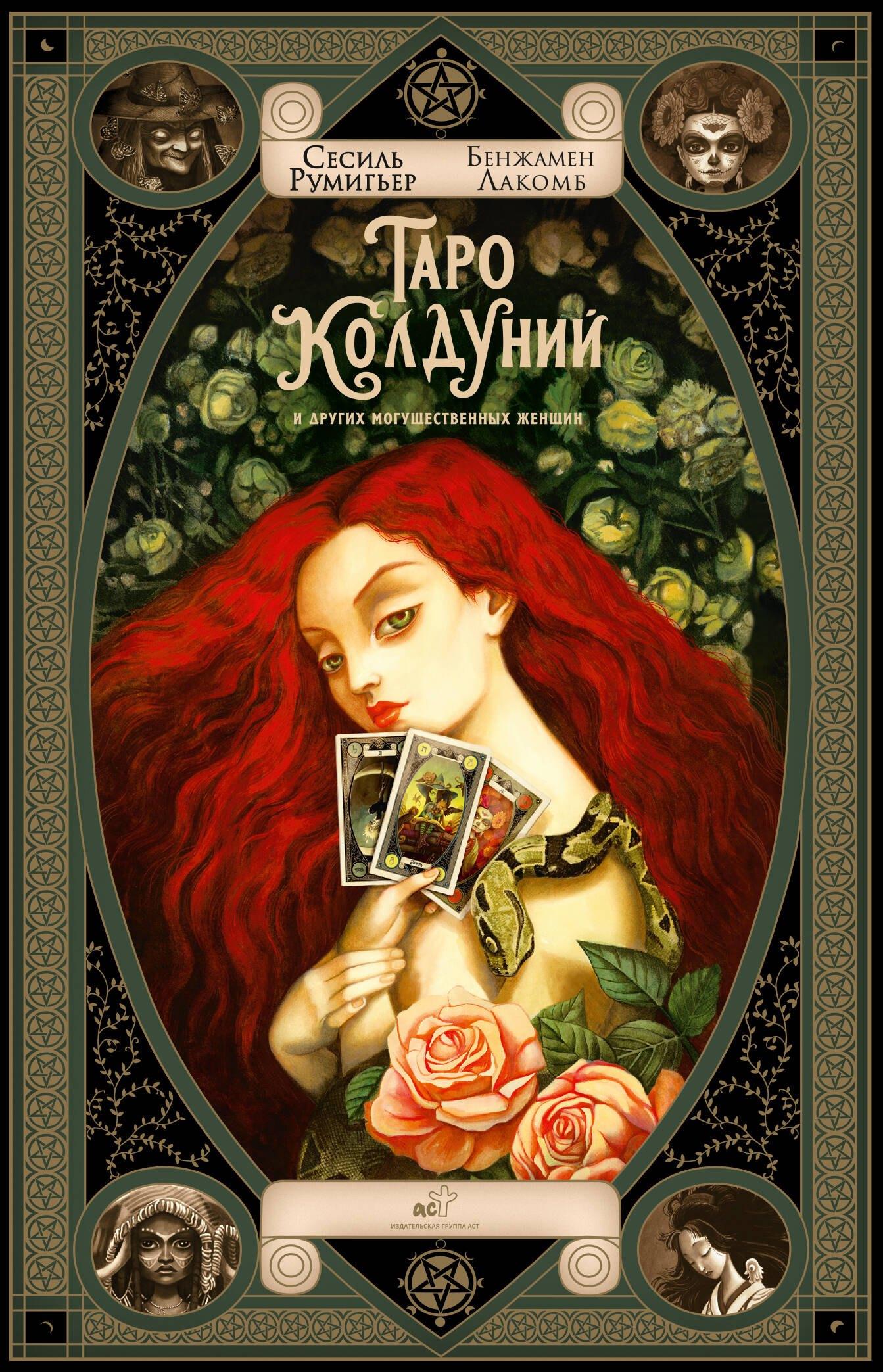 https://ndc.book24.ru/pim/products/images/54/bf/019ed465-799d-72f5-a3ad-f19ff39f54bf.jpg