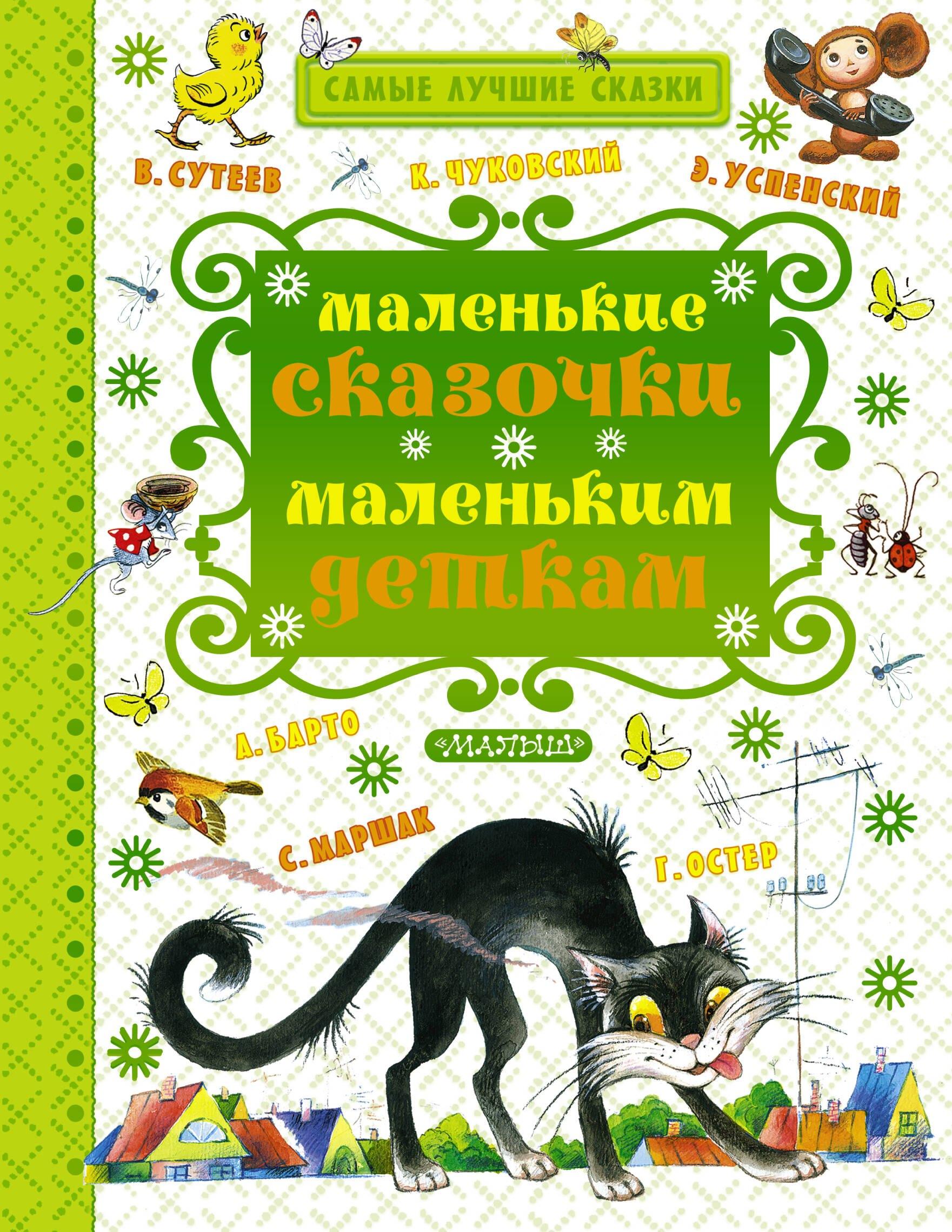https://ndc.book24.ru/pim/products/images/54/c0/01939681-10cf-7259-a730-dafb4ba454c0.jpg