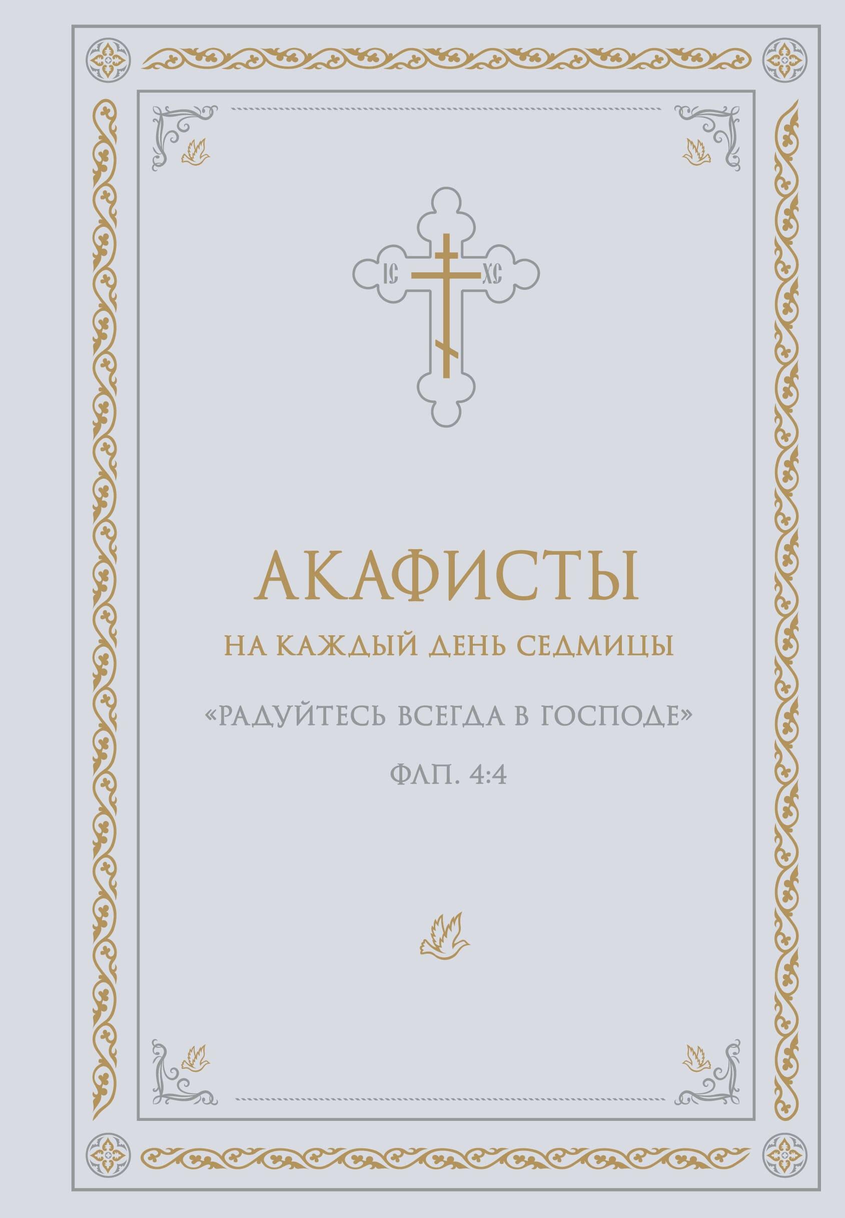 https://ndc.book24.ru/pim/products/images/54/e4/019c0e09-2def-72ad-a114-75995fc854e4.jpg