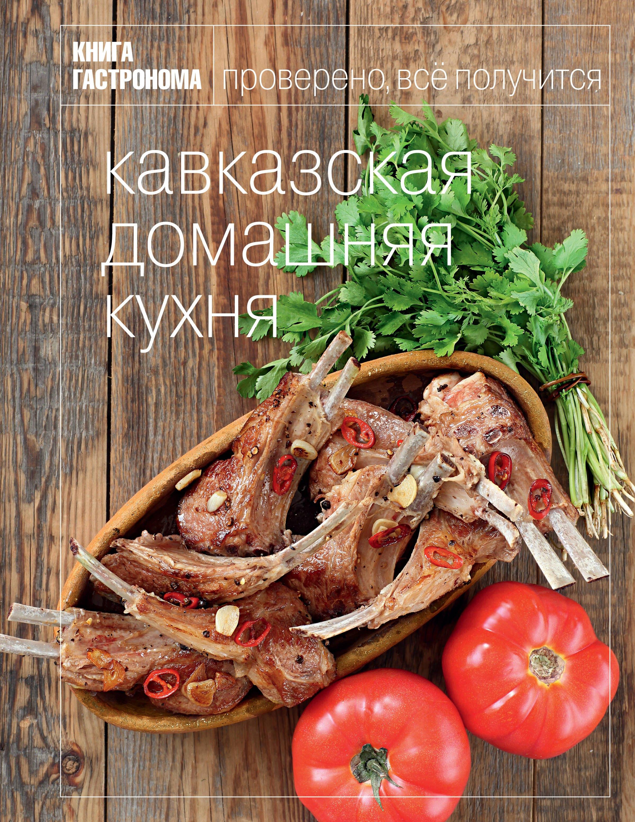 https://ndc.book24.ru/pim/products/images/54/e7/019393b6-e980-7f99-9914-f8fec47054e7.jpg