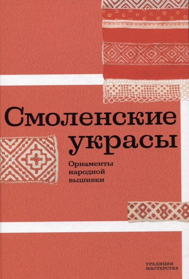 https://ndc.book24.ru/pim/products/images/54/ef/0195b433-ac71-7e0f-8785-56aa4ca454ef.jpg
