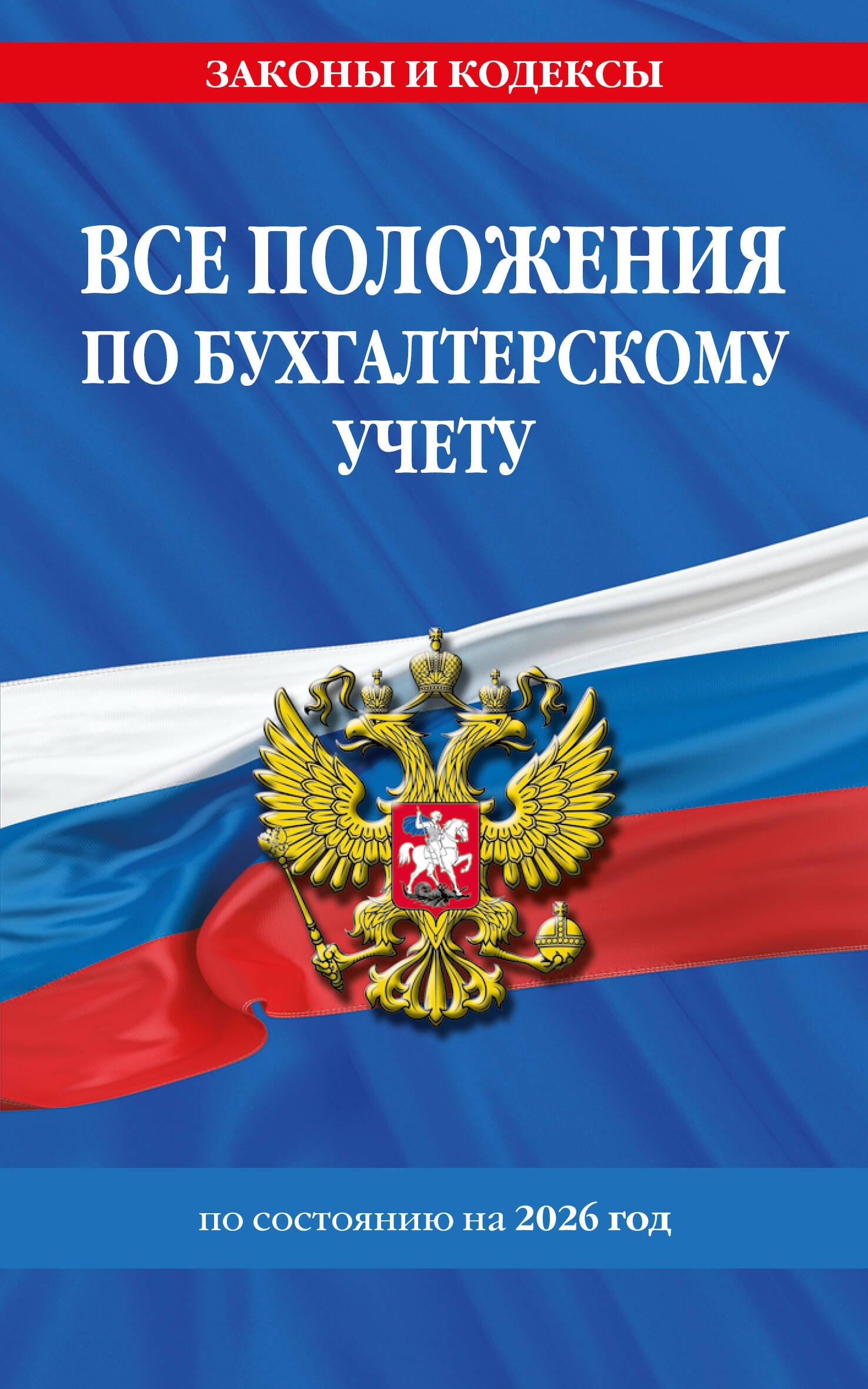 https://ndc.book24.ru/pim/products/images/54/f1/019a5d42-62f2-7d30-8437-006b59f454f1.jpg