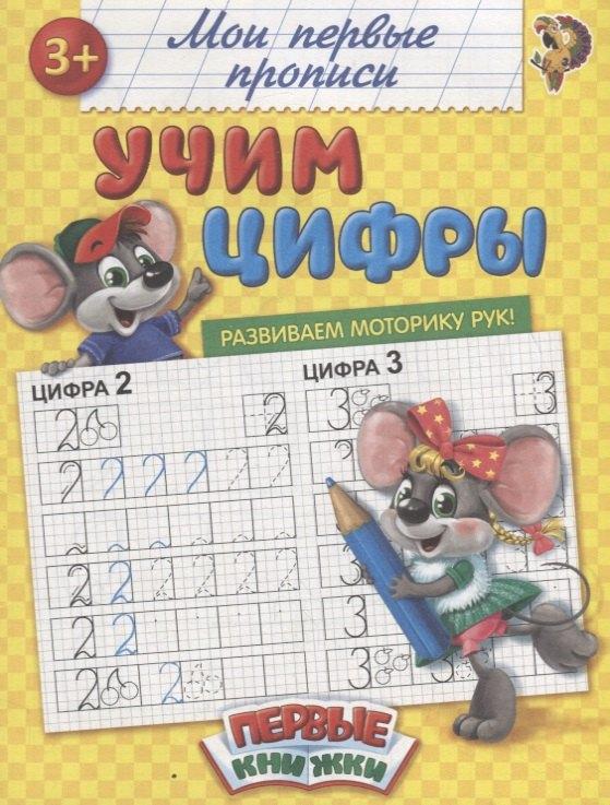 https://ndc.book24.ru/pim/products/images/54/fc/018ee12b-cd52-75b7-8fd5-d1ca327654fc.jpg