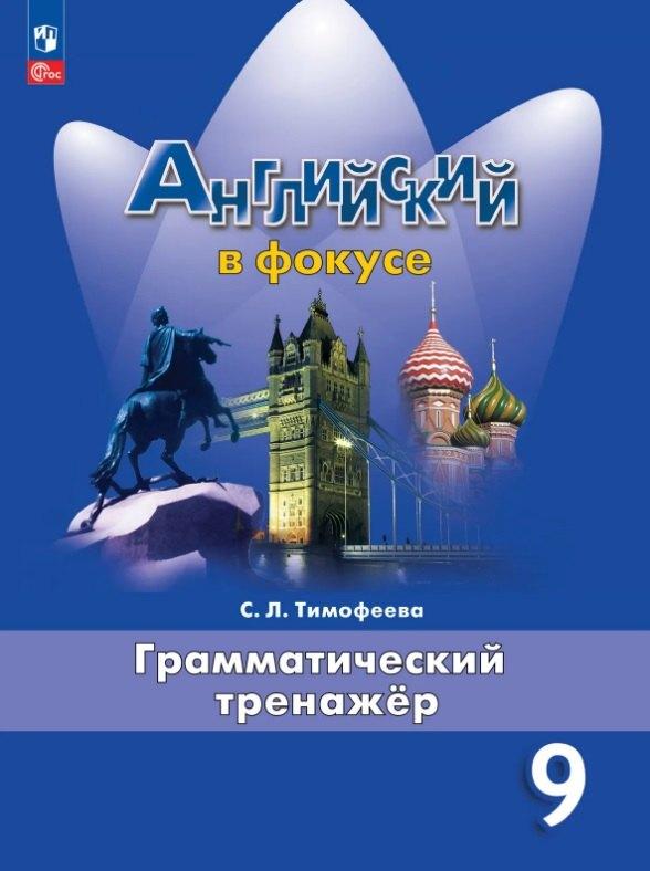 https://ndc.book24.ru/pim/products/images/54/fd/019e8870-0e06-711b-833d-a0b0051154fd.jpg