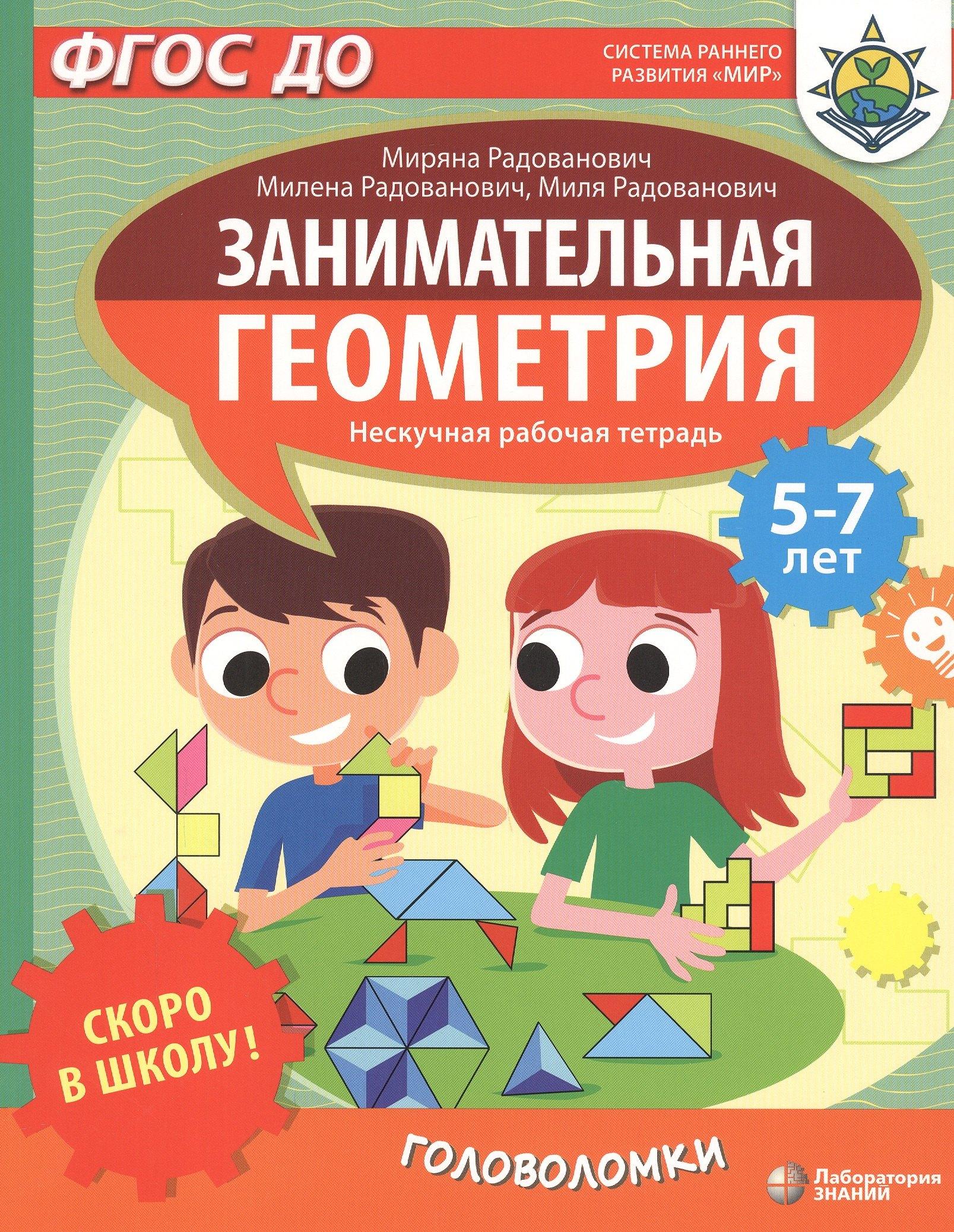 https://ndc.book24.ru/pim/products/images/55/07/018ee450-eb7a-704b-90fd-7f95caa95507.jpg