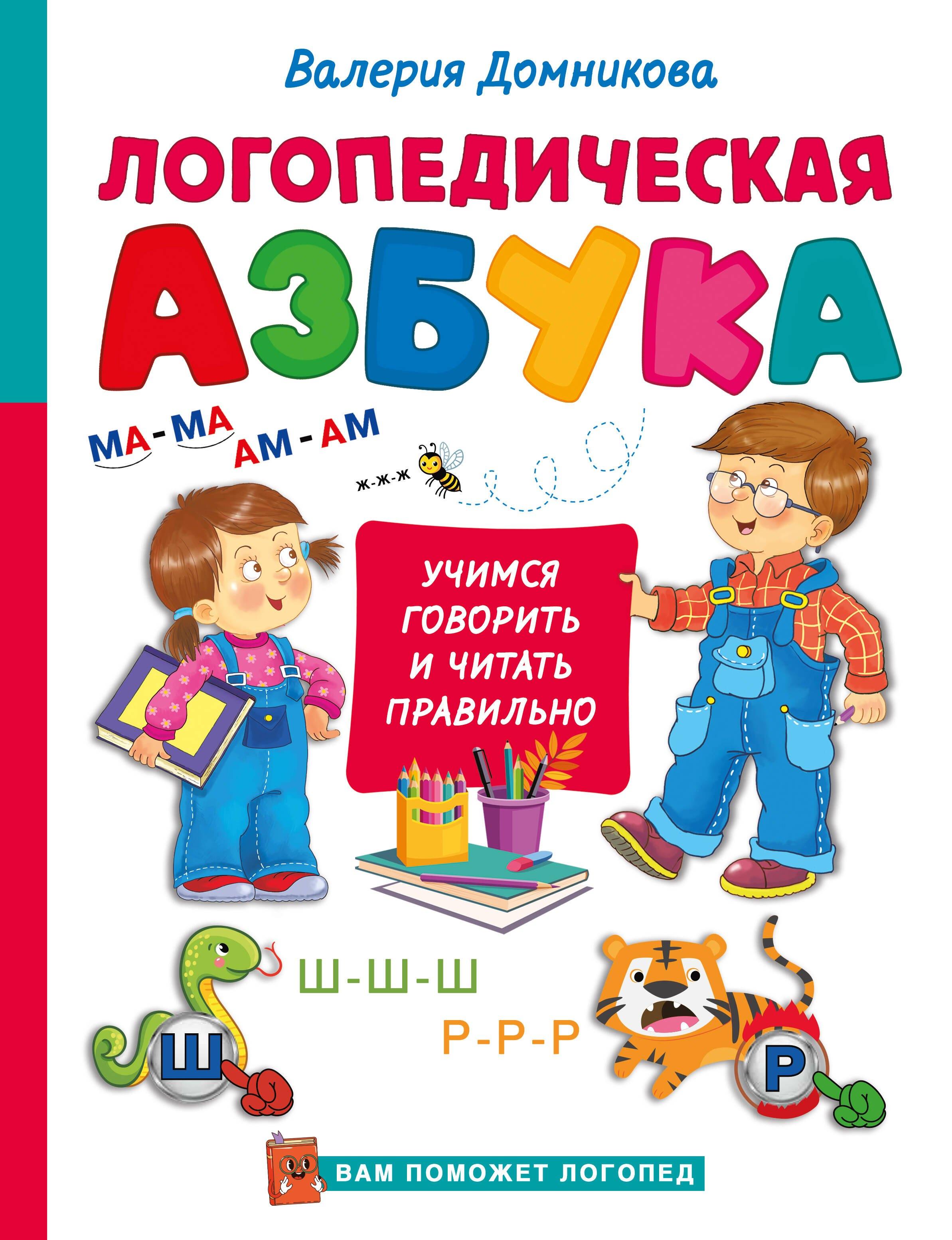 https://ndc.book24.ru/pim/products/images/55/0b/0195bc89-5ca3-70a8-b50e-1db49bbd550b.jpg