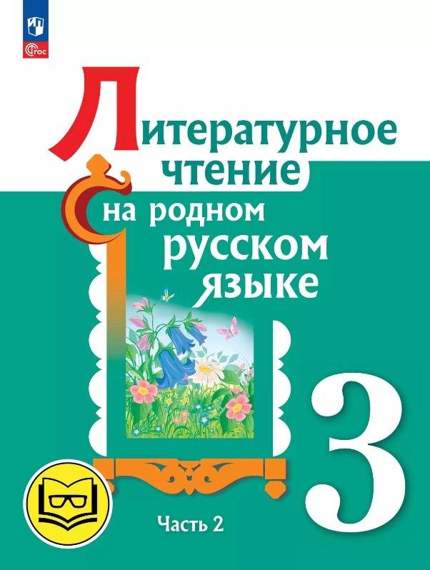 https://ndc.book24.ru/pim/products/images/55/0f/01973621-3384-76b4-9982-44c47781550f.jpg