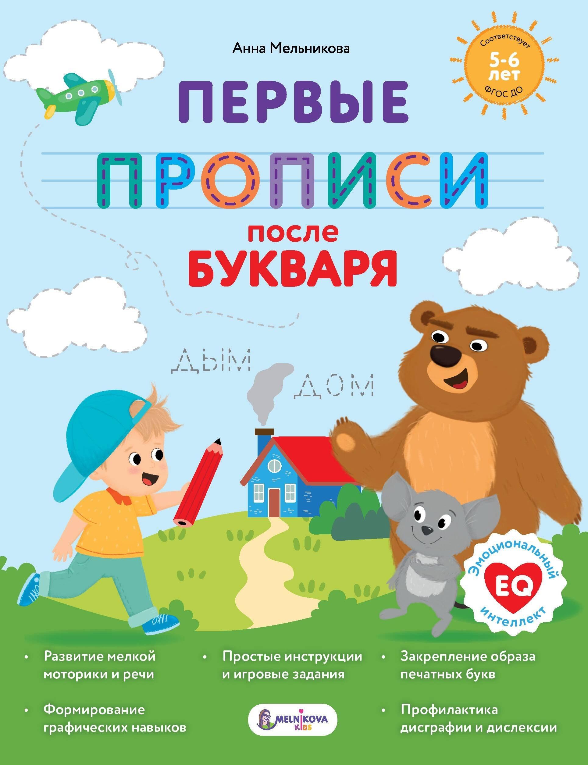 https://ndc.book24.ru/pim/products/images/55/1d/019743f3-10fb-7ced-803b-d96c36a3551d.jpg