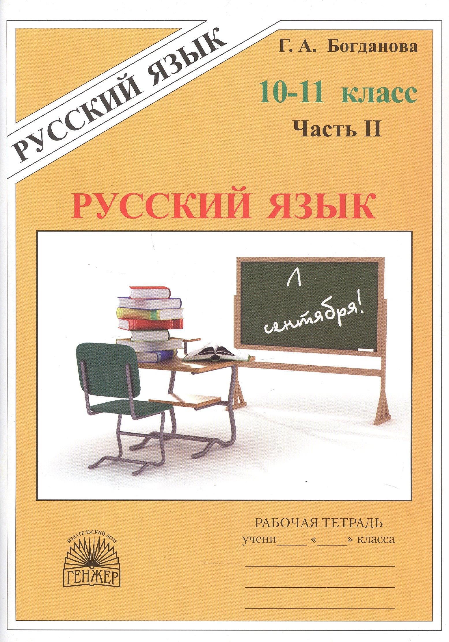 https://ndc.book24.ru/pim/products/images/55/25/01980f9b-0e61-7337-9683-e75612235525.jpg
