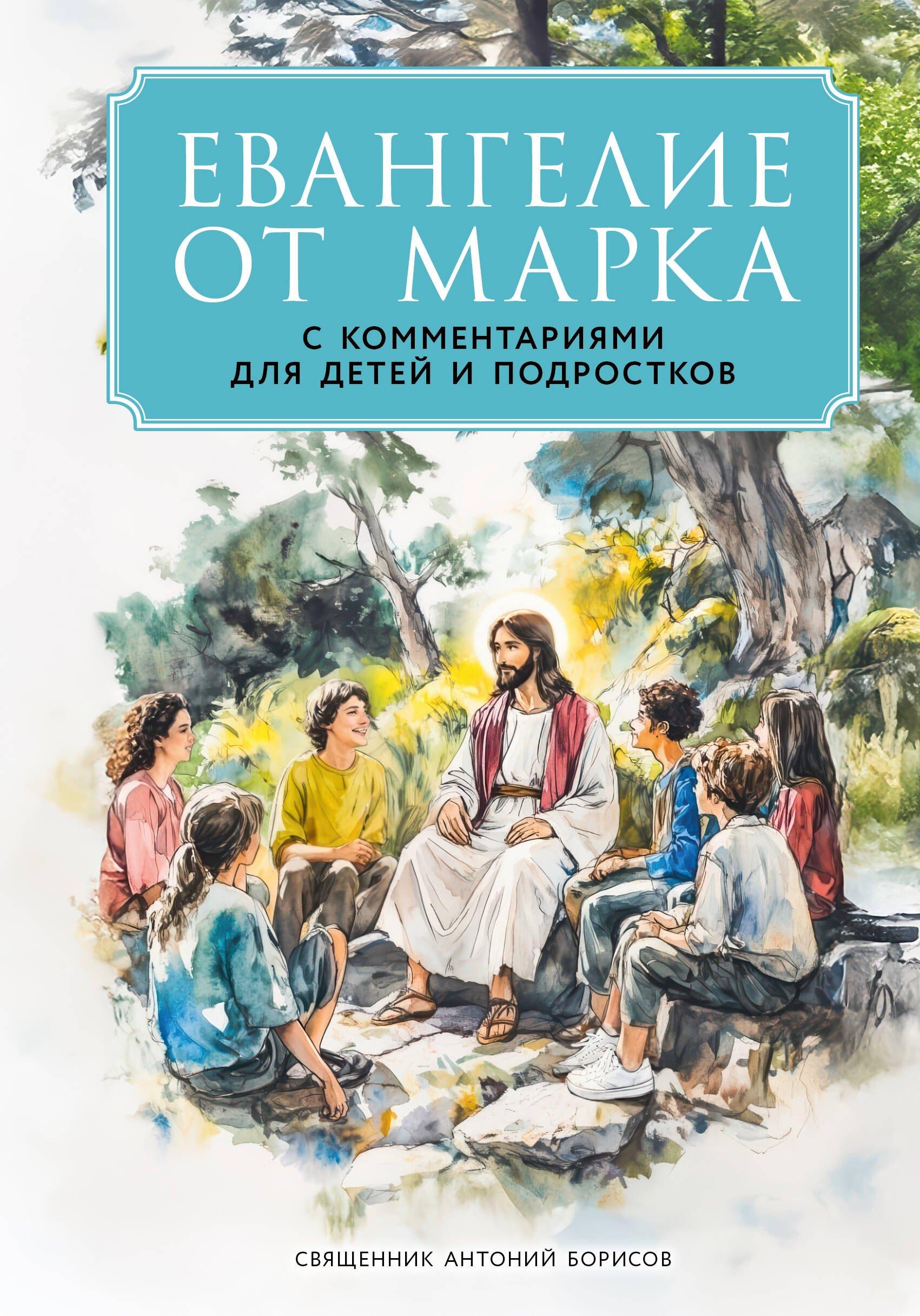 https://ndc.book24.ru/pim/products/images/55/2a/0197c4c4-482e-75bd-a726-4bf46626552a.jpg