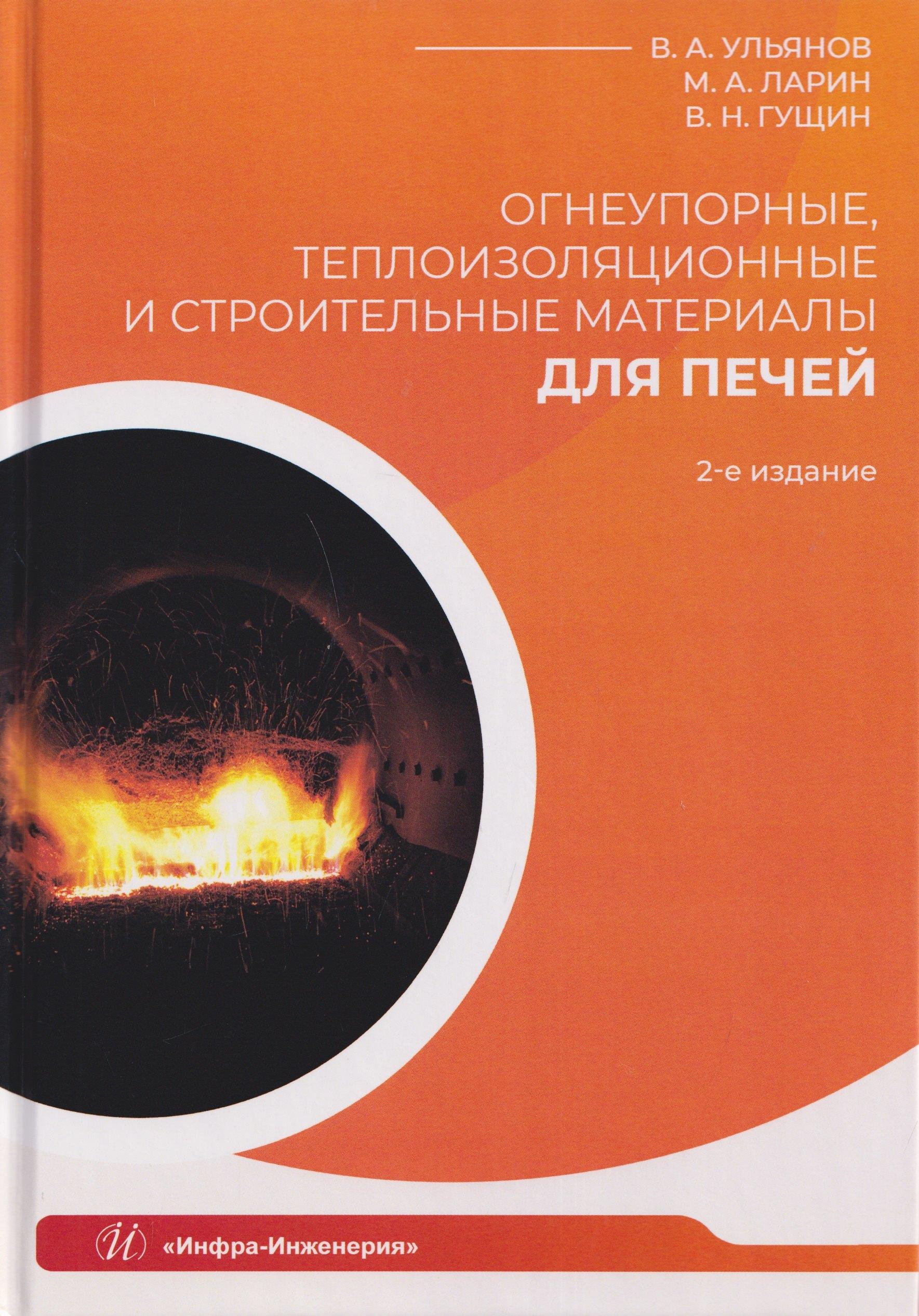 https://ndc.book24.ru/pim/products/images/55/2a/019e5ed3-9da9-738a-b611-7dc1948f552a.jpg