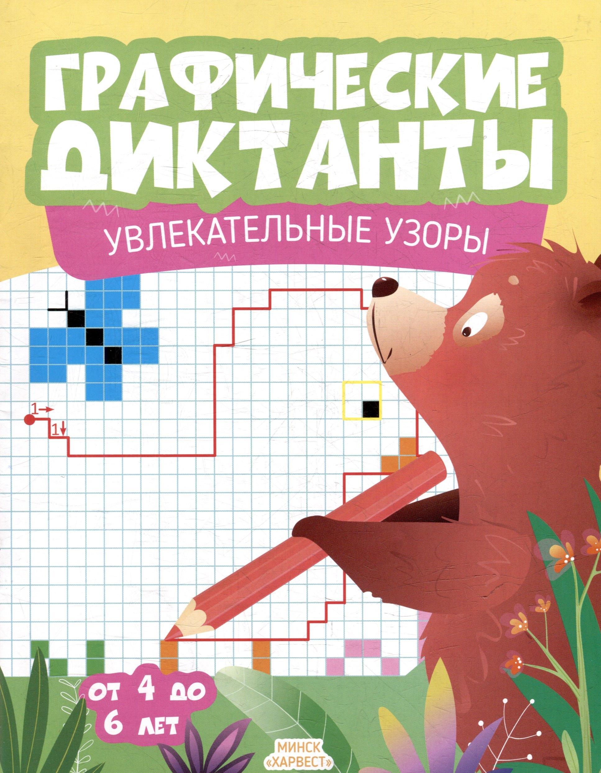 https://ndc.book24.ru/pim/products/images/55/37/01977958-b7c1-7c50-88fe-700471be5537.jpg