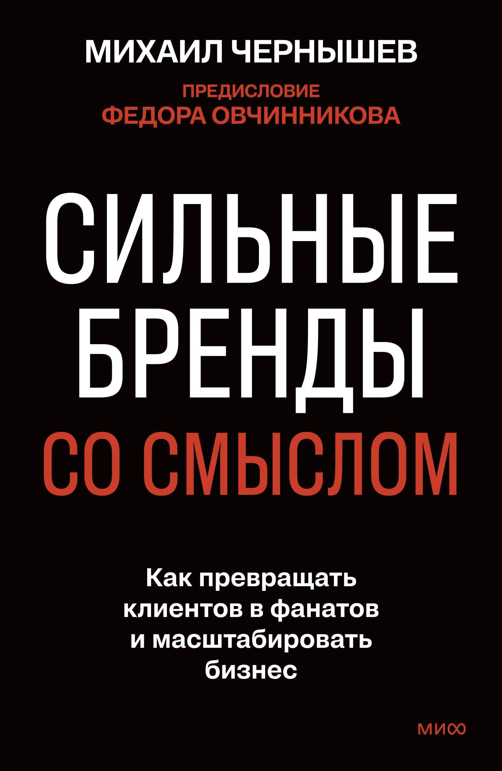 https://ndc.book24.ru/pim/products/images/55/49/019eb568-5c88-7d64-9c80-986c5d7a5549.jpg
