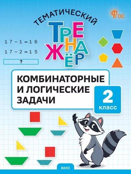 https://ndc.book24.ru/pim/products/images/55/4a/019bdb59-6c0e-7178-83e8-f71f5b16554a.jpg