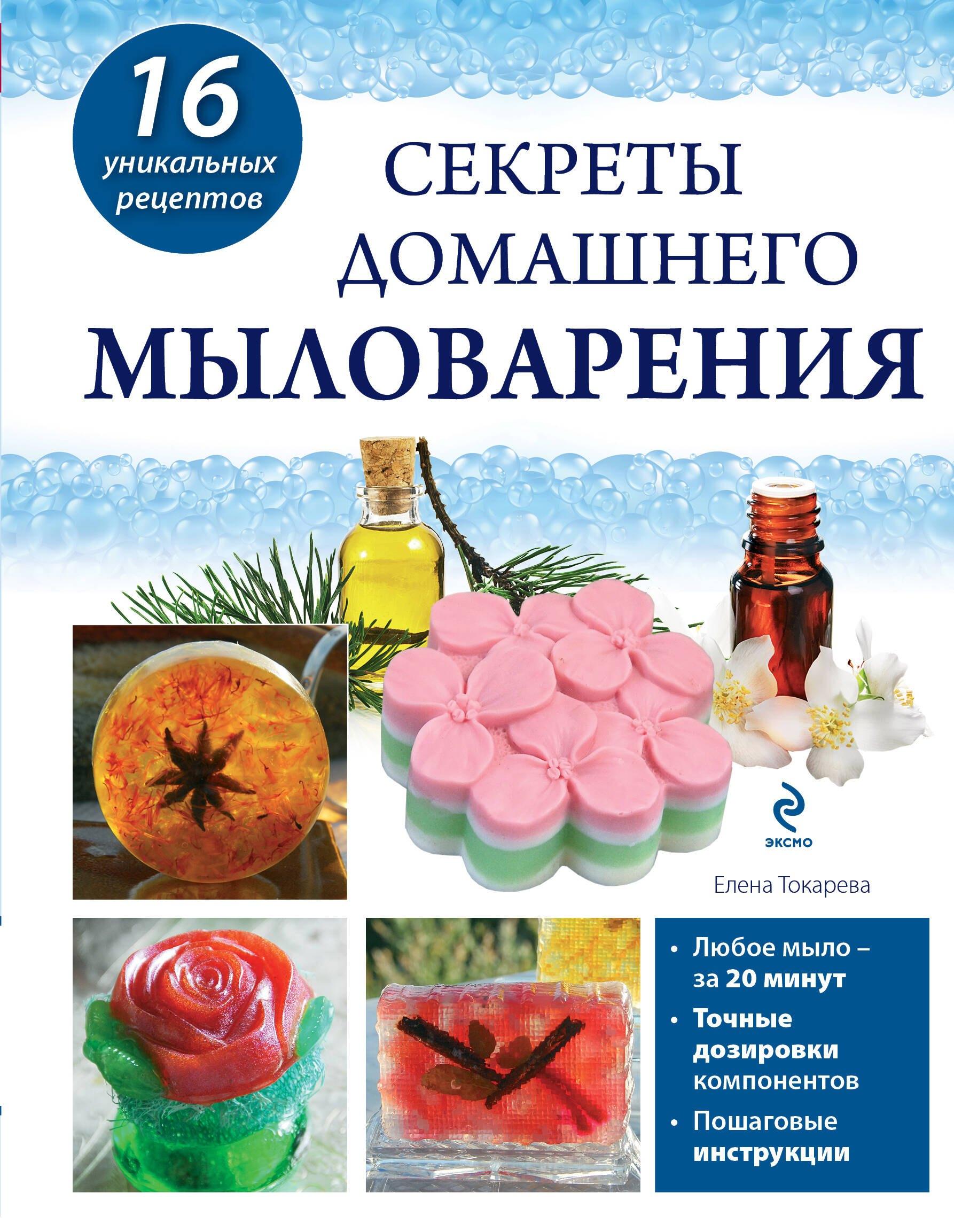 https://ndc.book24.ru/pim/products/images/55/64/01907c2e-c13b-7fcc-9a77-257af8c15564.jpg