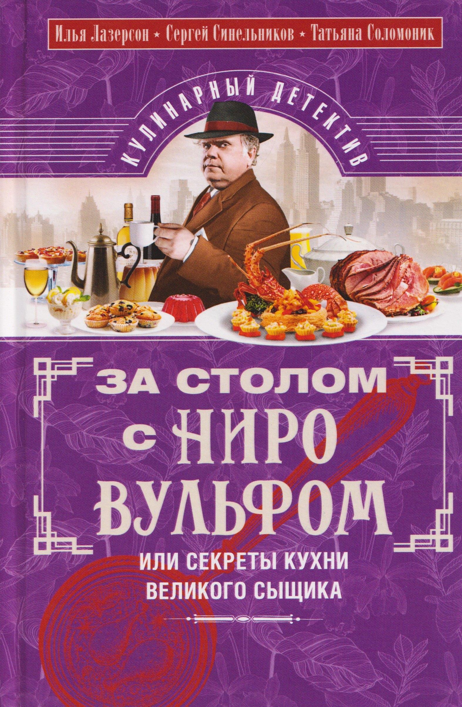 https://ndc.book24.ru/pim/products/images/55/6b/019a958d-28f0-726e-8c5a-446c5f7f556b.jpg