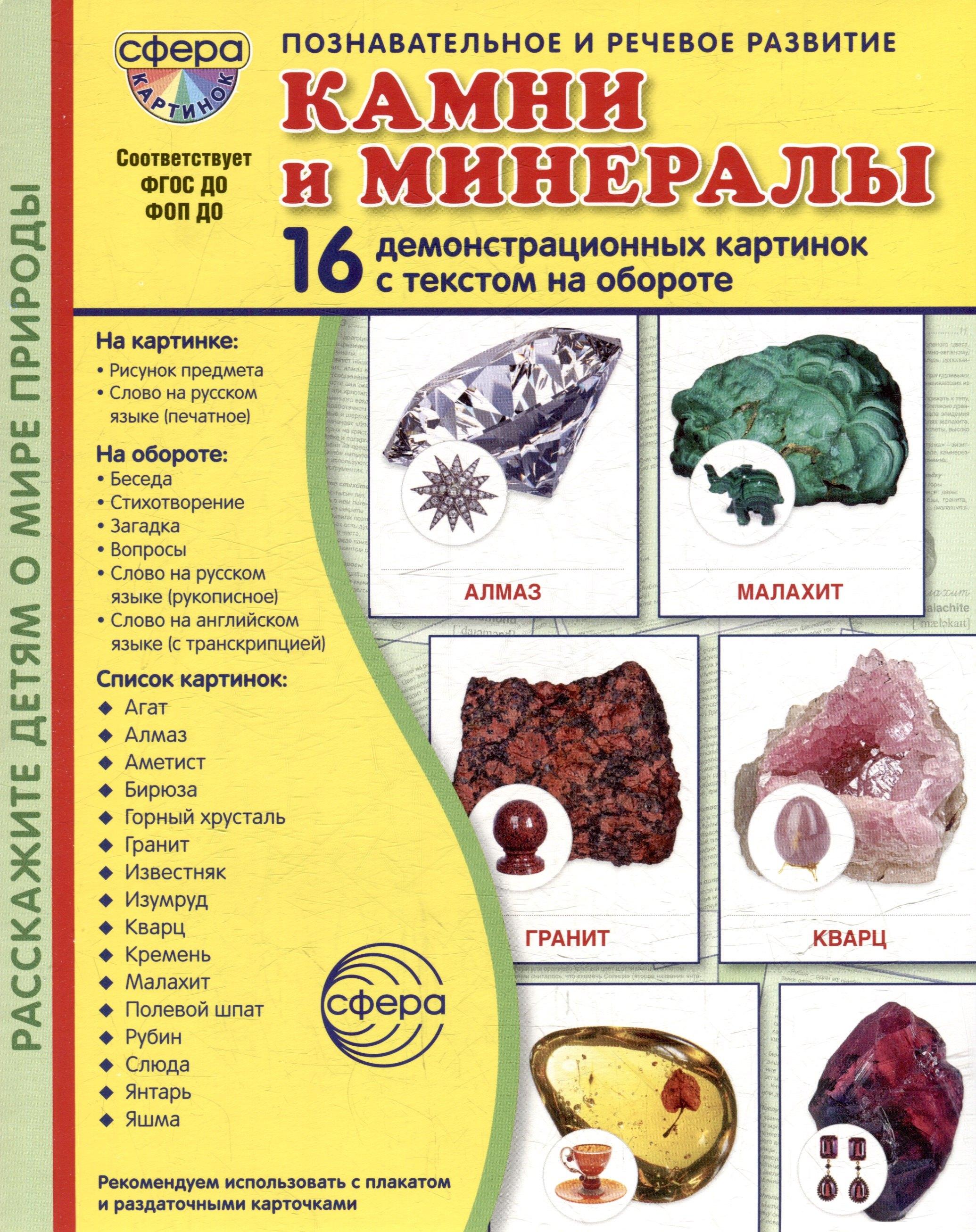 https://ndc.book24.ru/pim/products/images/55/75/01983d15-5e83-7d4e-a386-95546bd65575.jpg