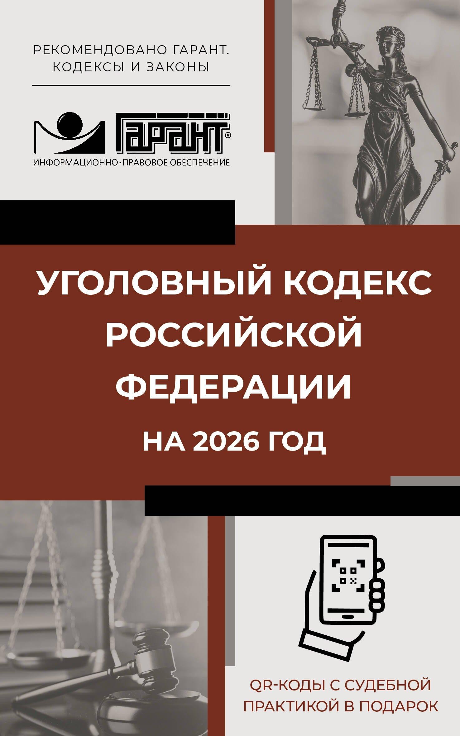 https://ndc.book24.ru/pim/products/images/55/90/0198c131-35af-7333-9efb-664cdc125590.jpg