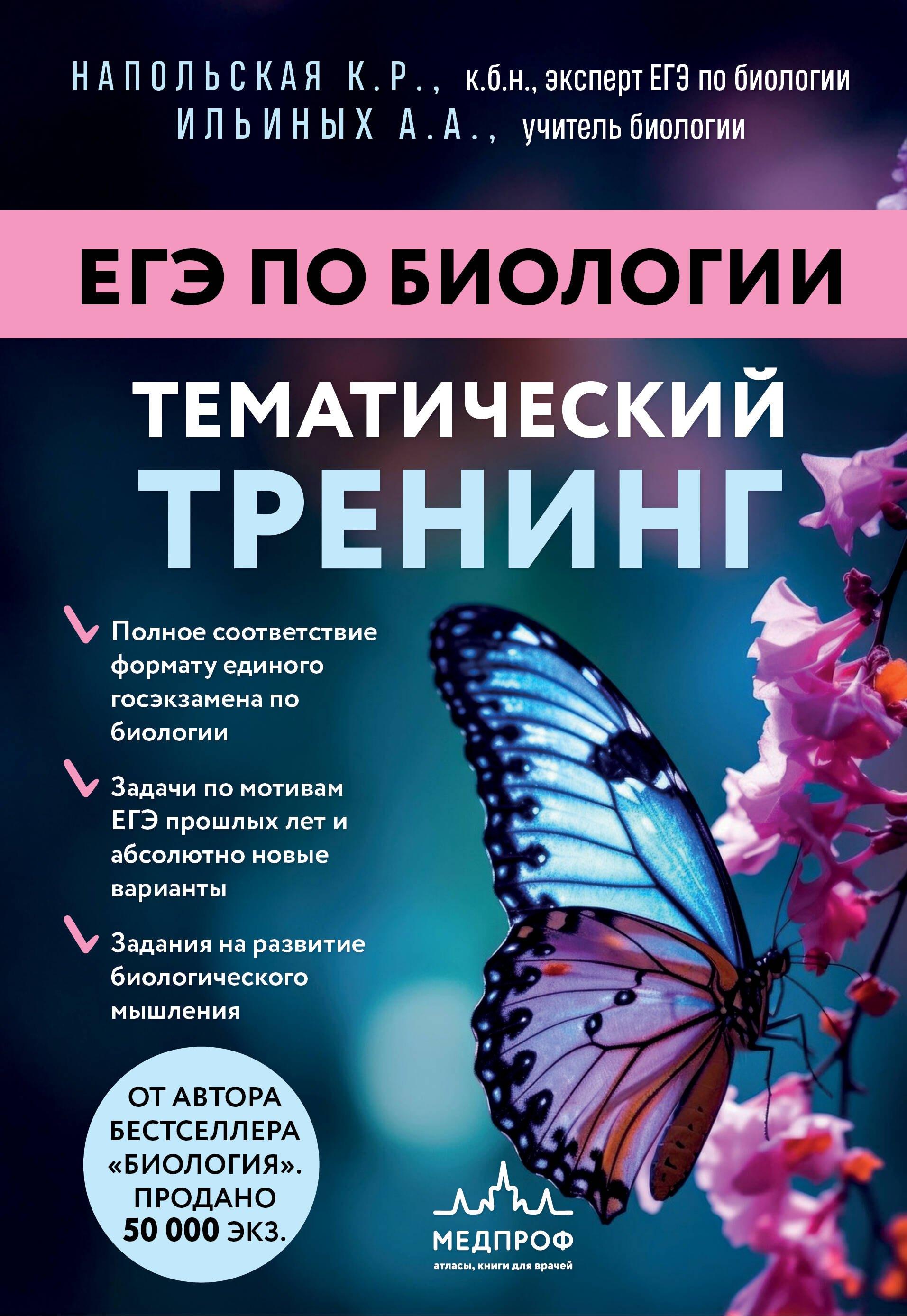 https://ndc.book24.ru/pim/products/images/55/93/019bd70d-d284-7613-8bdd-3cbf3b1c5593.jpg