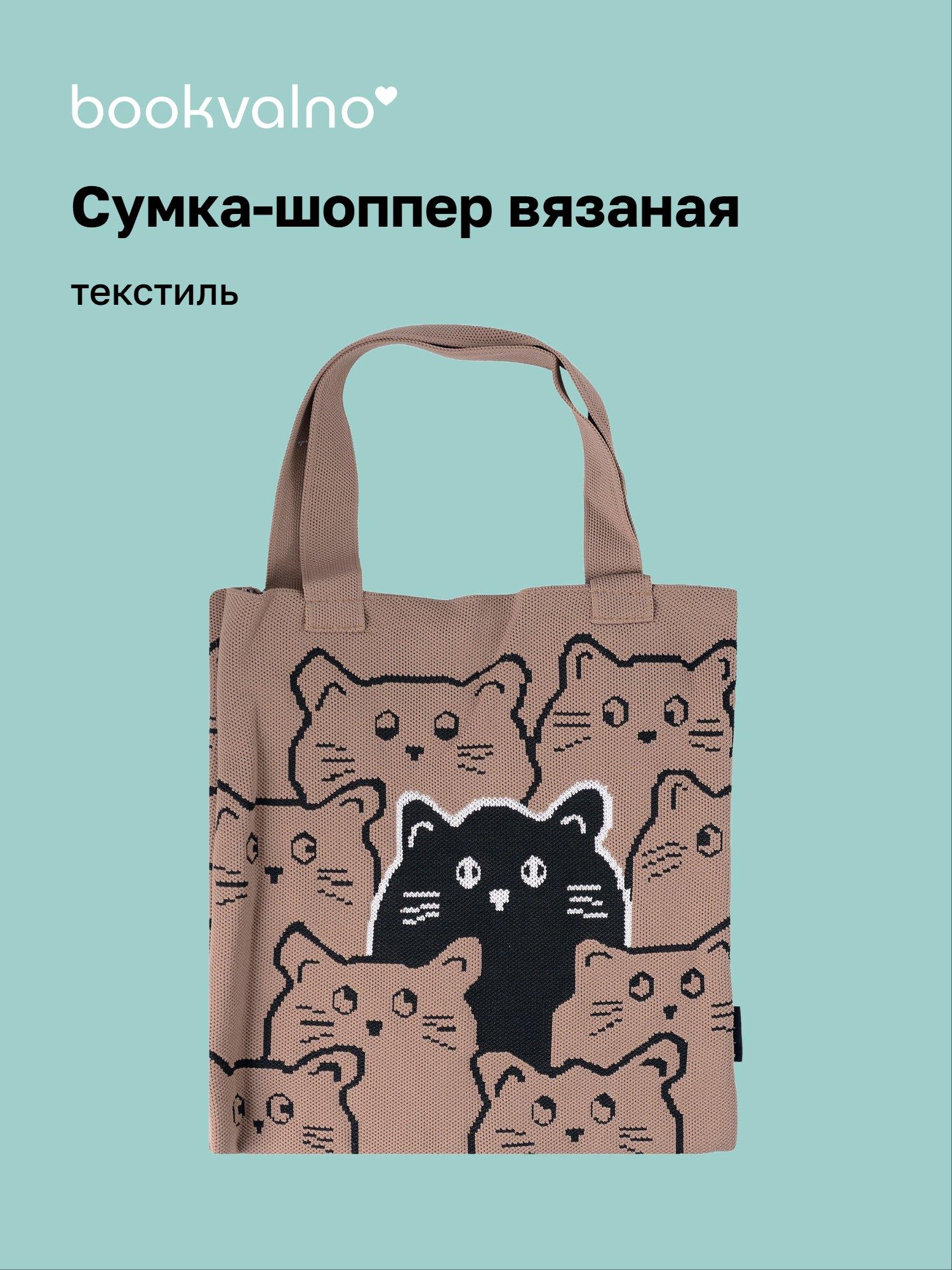 https://ndc.book24.ru/pim/products/images/55/a4/019b0991-a0ca-7e66-977e-5bd6760355a4.jpg