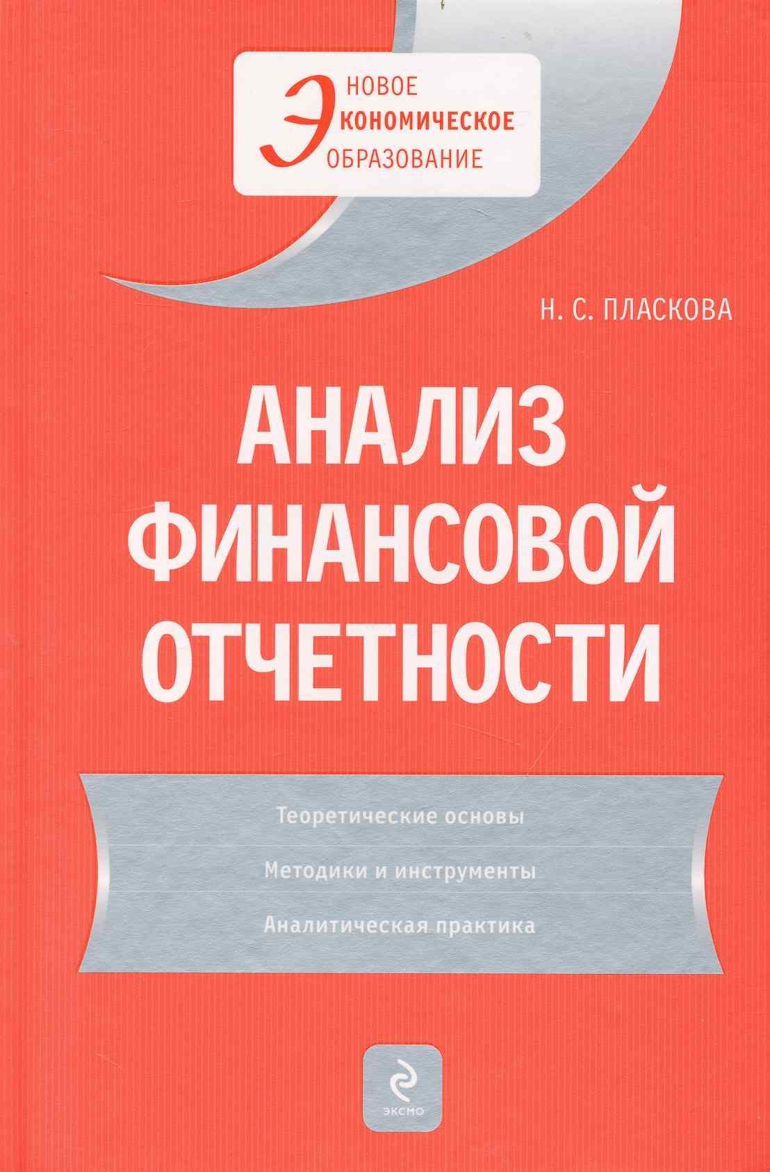 https://ndc.book24.ru/pim/products/images/55/d5/018ed6c7-8d73-7051-9aea-920e6d7255d5.jpg
