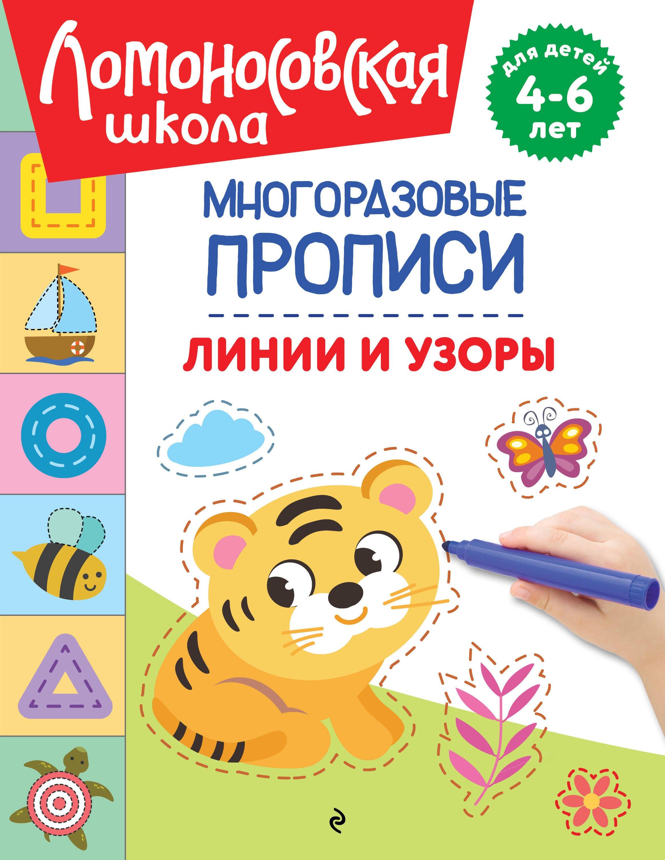 https://ndc.book24.ru/pim/products/images/55/da/019c74bf-490c-7e7e-8320-d04d9f4c55da.jpg
