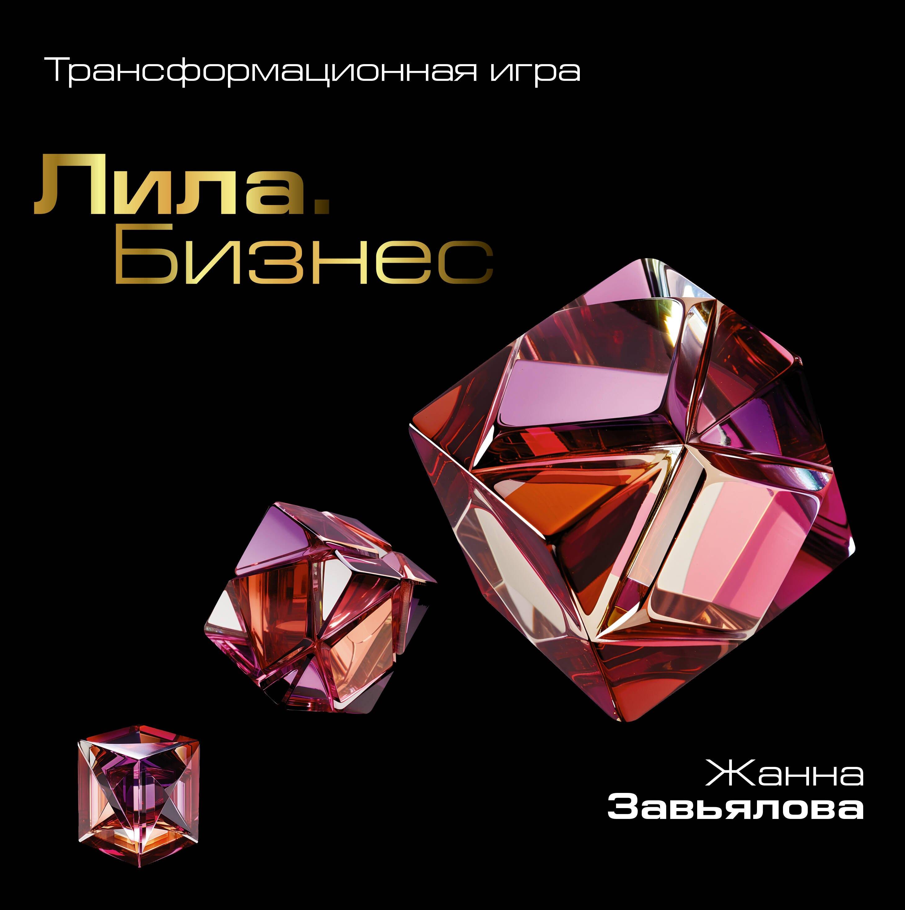 https://ndc.book24.ru/pim/products/images/55/e5/0199ec35-3654-737d-8016-e6e26a0c55e5.jpg
