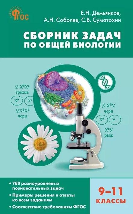 https://ndc.book24.ru/pim/products/images/55/e5/019c4776-b778-7aab-8c9e-50aaa3f055e5.jpg