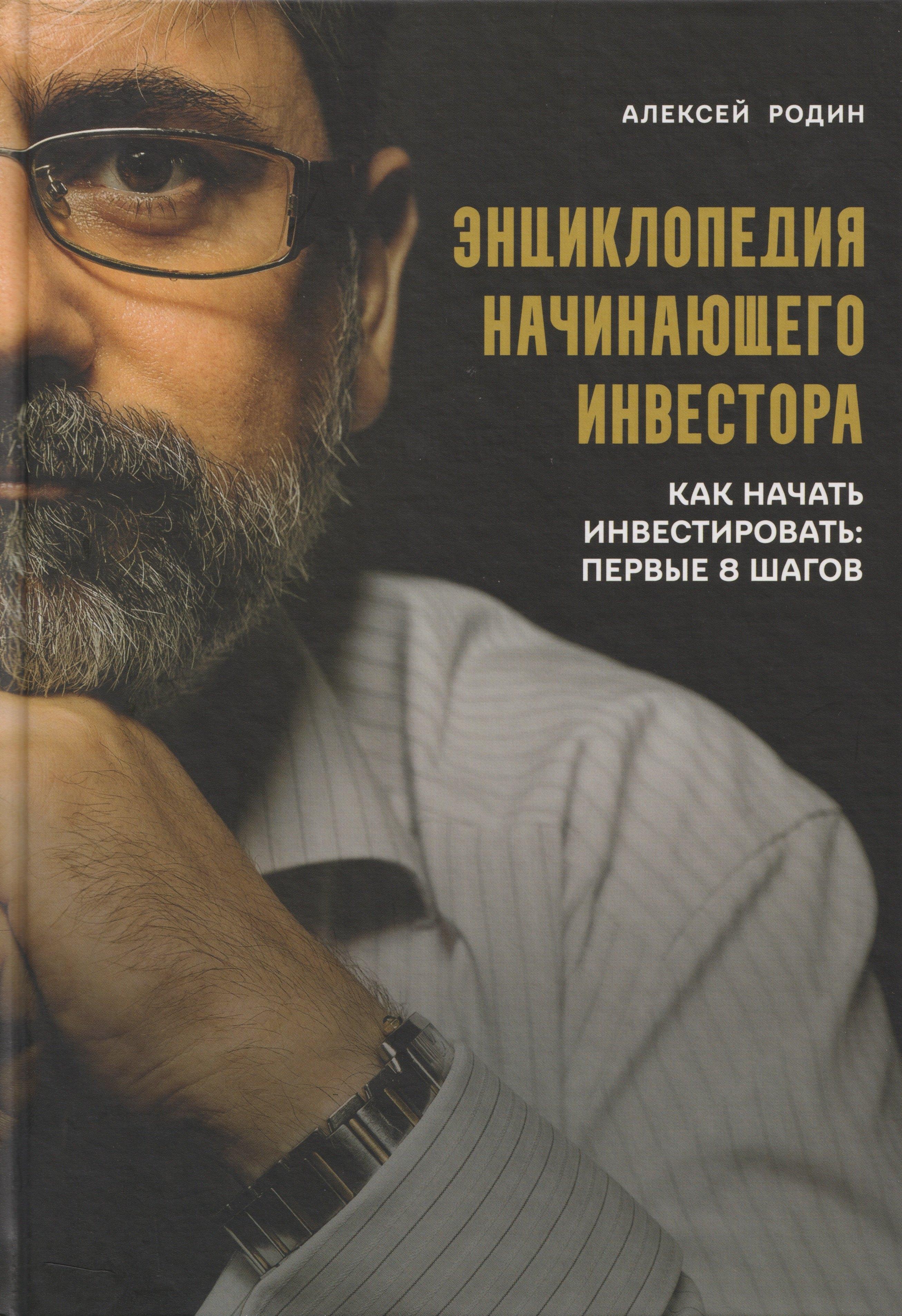 https://ndc.book24.ru/pim/products/images/55/fc/019a5389-94d2-7f58-841f-1aa22b3a55fc.jpg