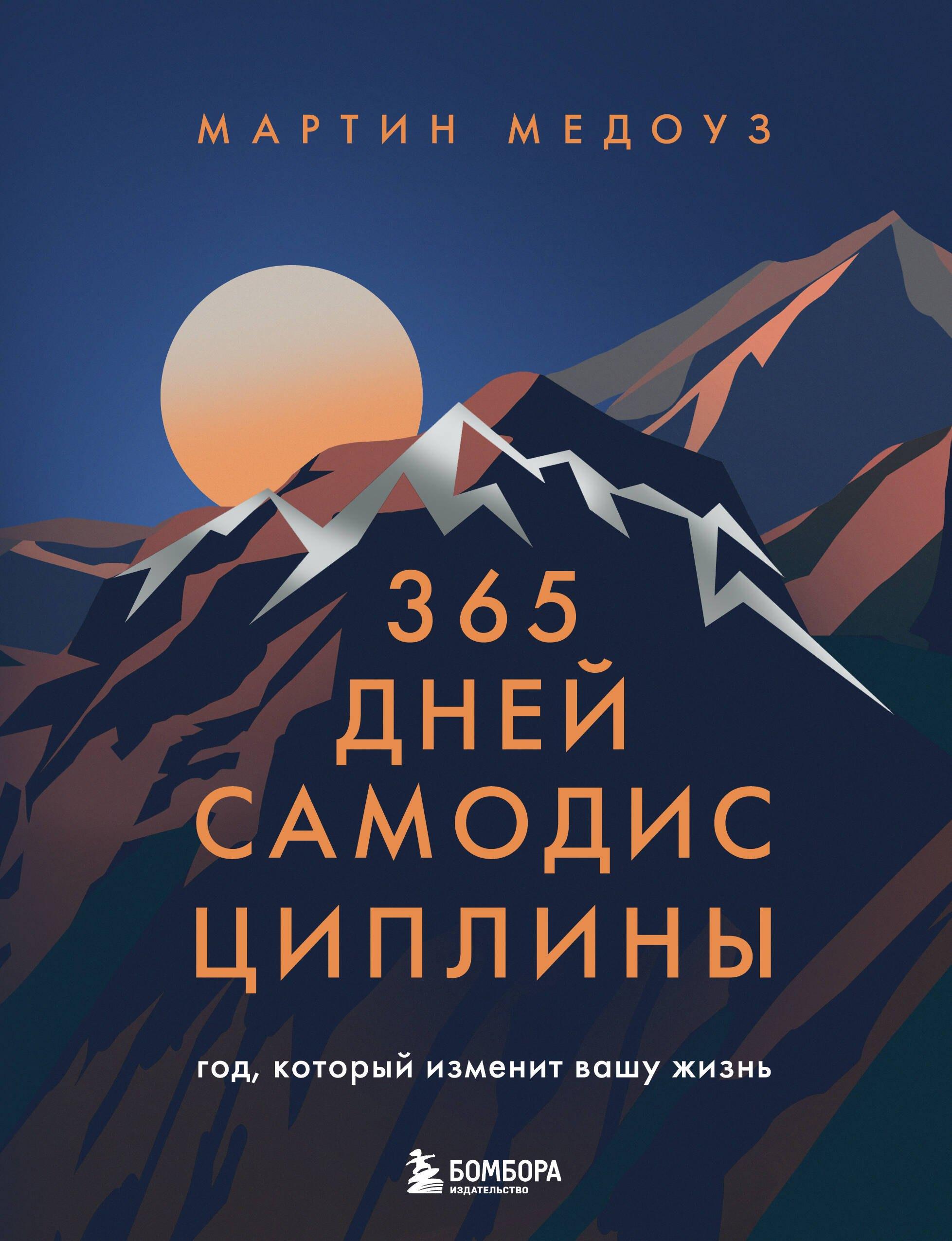 https://ndc.book24.ru/pim/products/images/56/15/01959300-50a4-79ed-8452-c25ce9f95615.jpg