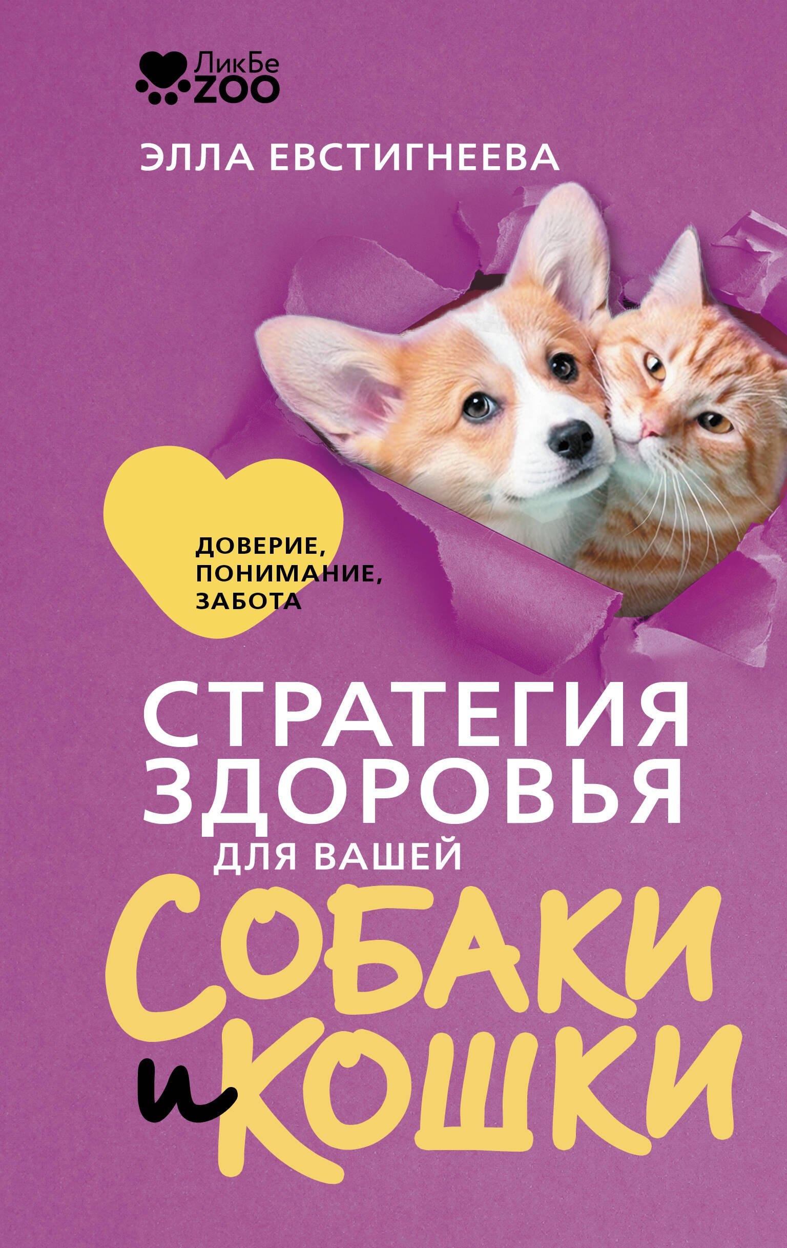 https://ndc.book24.ru/pim/products/images/56/23/019e8c25-2ff4-7c6a-9e7b-96cf94185623.jpg