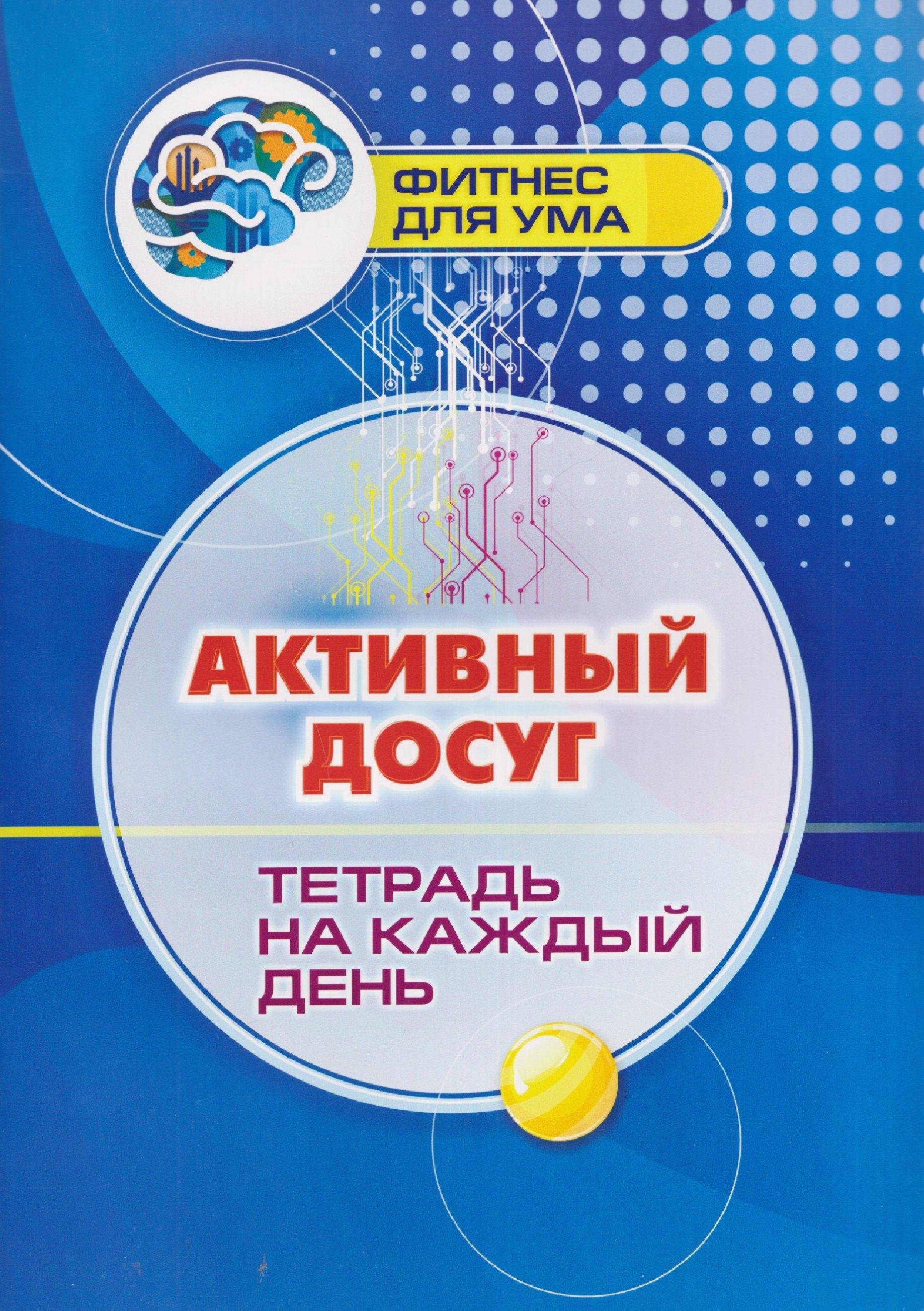 https://ndc.book24.ru/pim/products/images/56/47/019db97a-f432-7dd6-8467-3aa450f15647.jpg