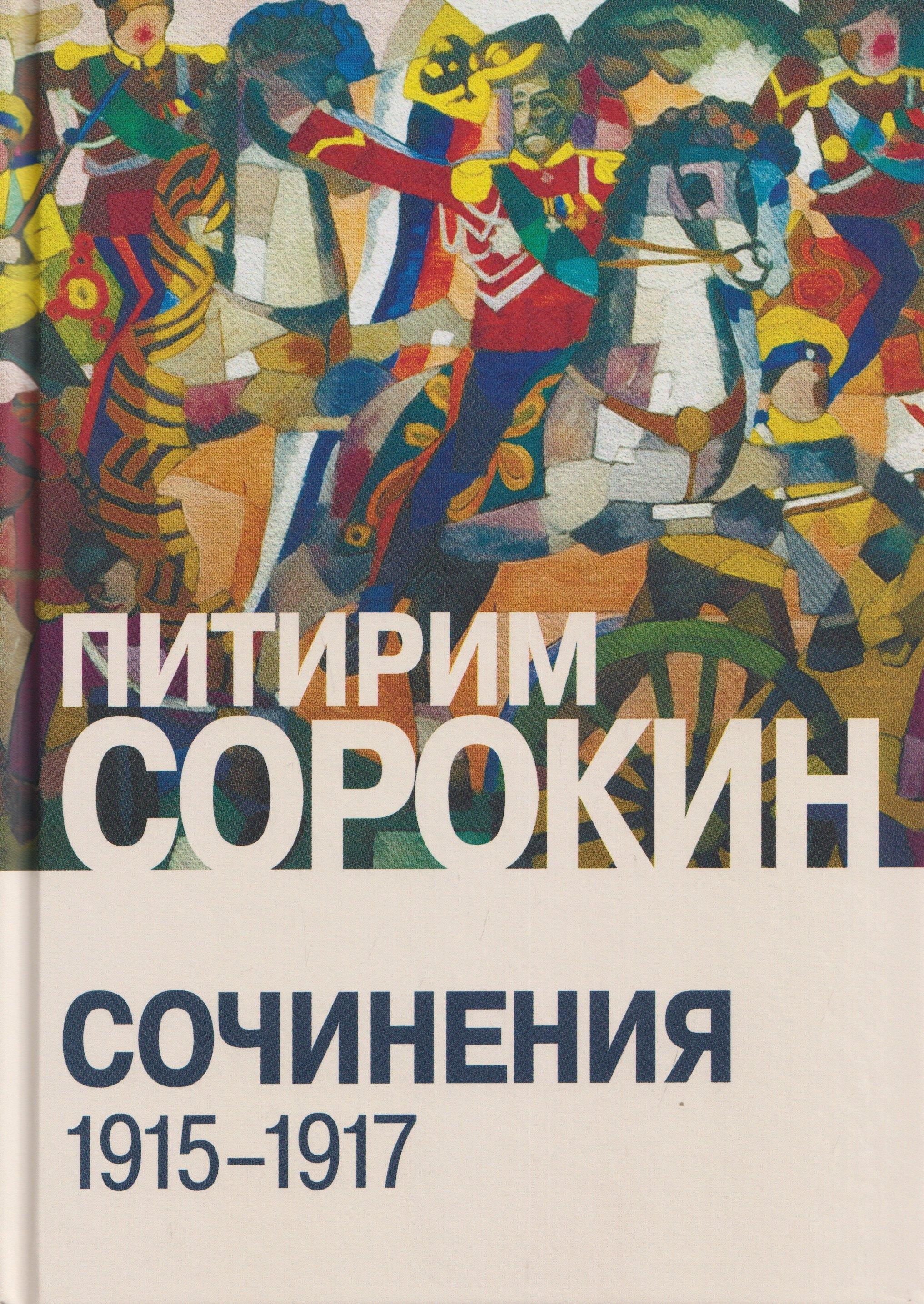 https://ndc.book24.ru/pim/products/images/56/51/019ef470-af2a-7558-9811-35b4d68b5651.jpg