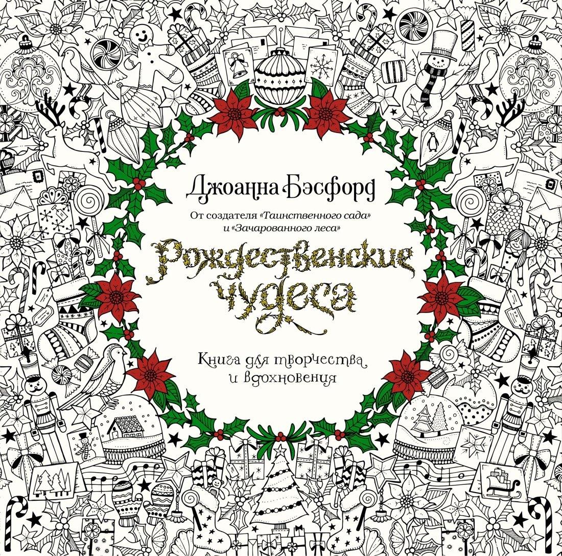 https://ndc.book24.ru/pim/products/images/56/5a/018f5d06-e219-768f-9d4a-c264ed9b565a.jpg